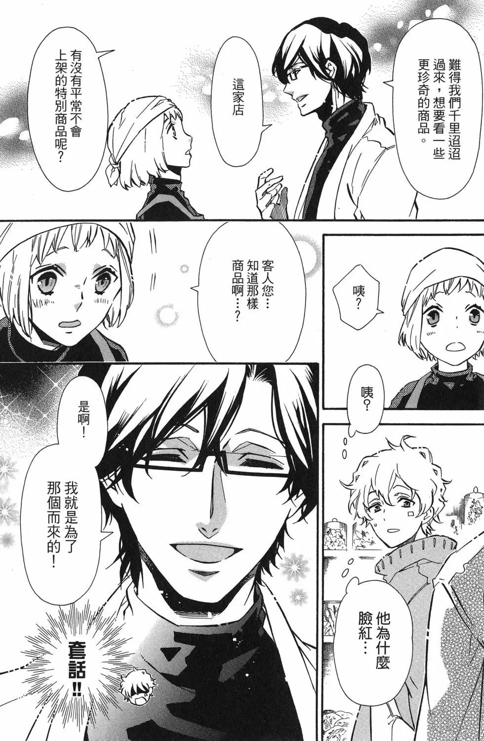 第 49 页