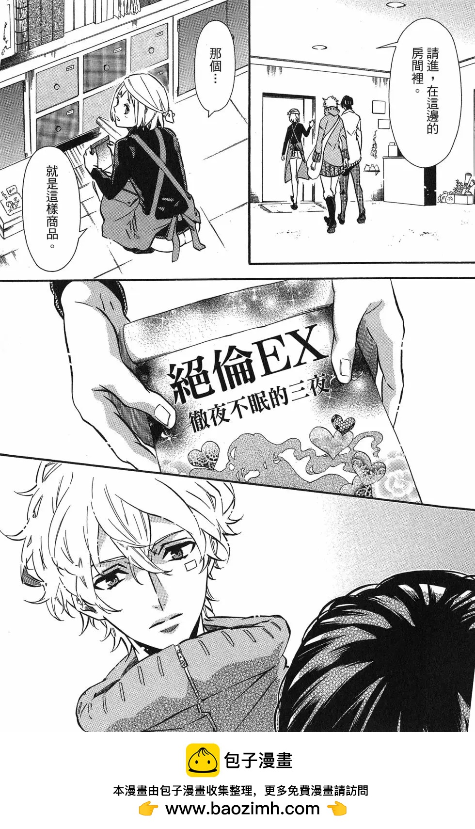 第 50 页