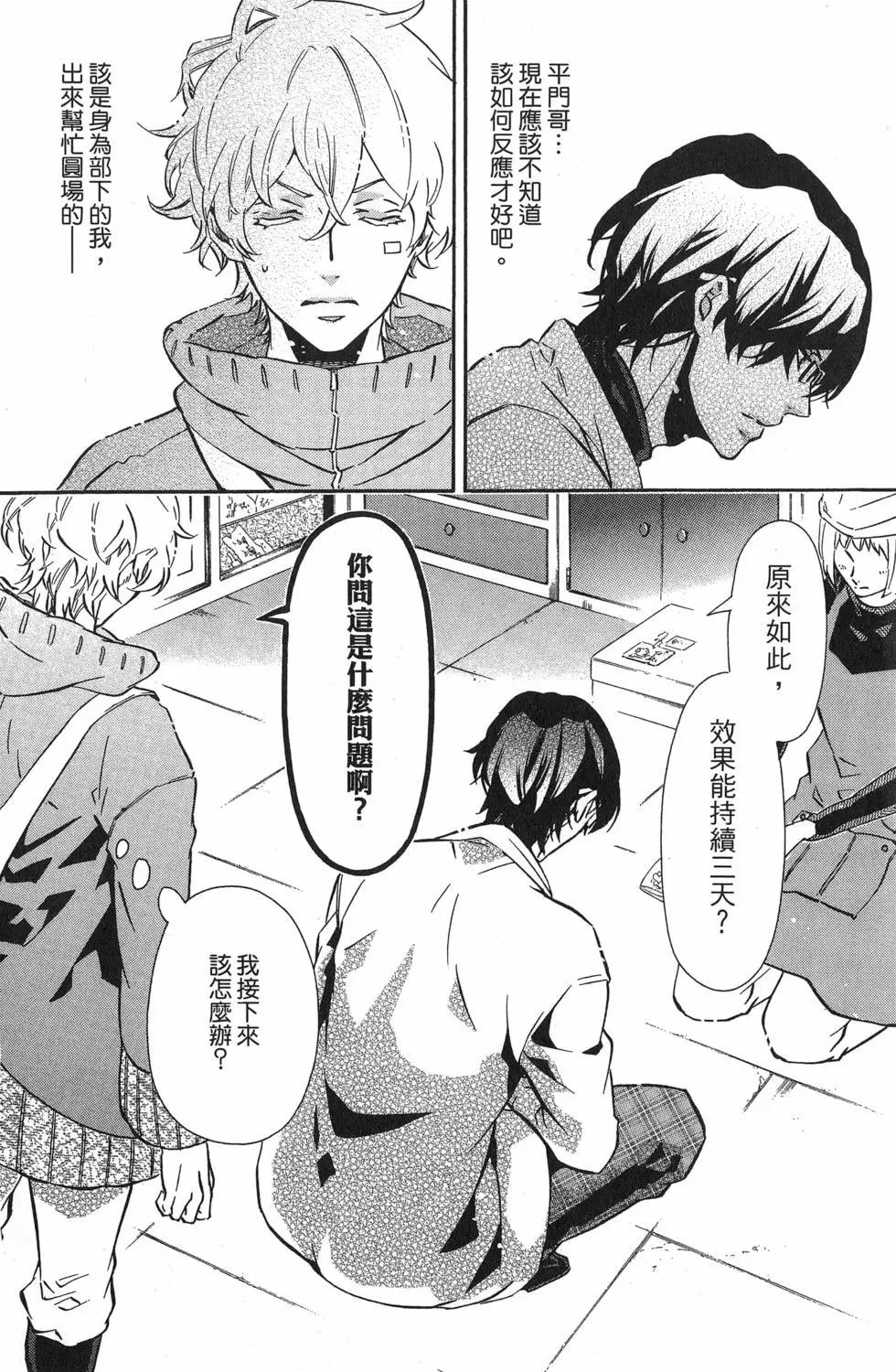 第 51 页