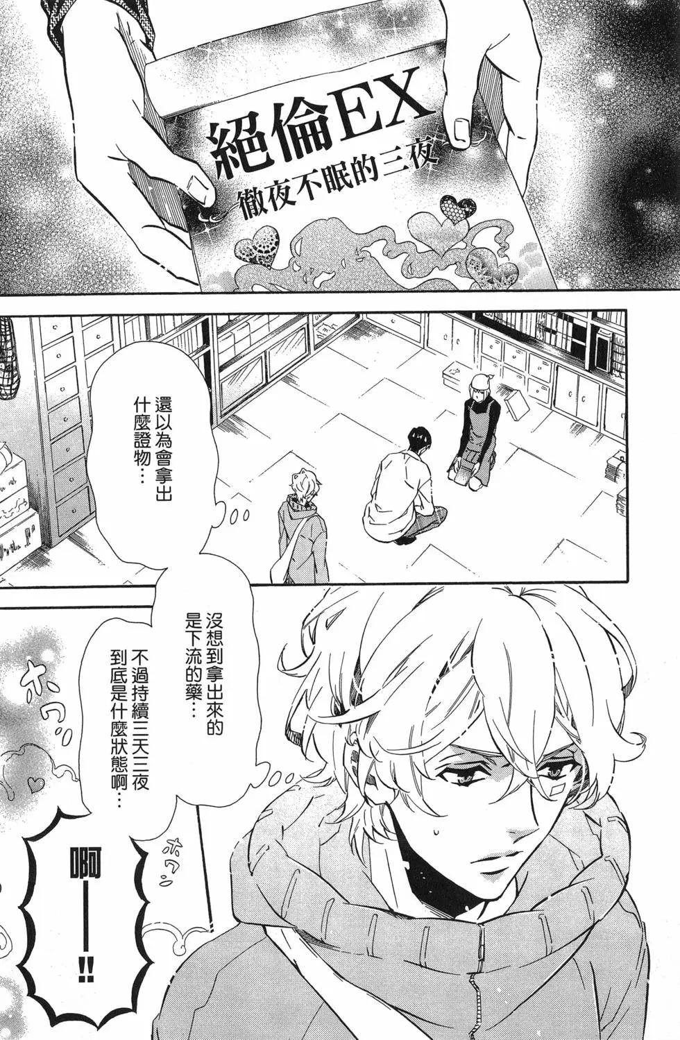 第 55 页