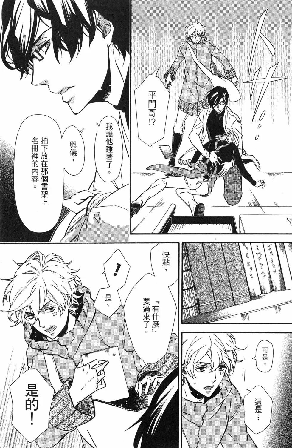 第 58 页