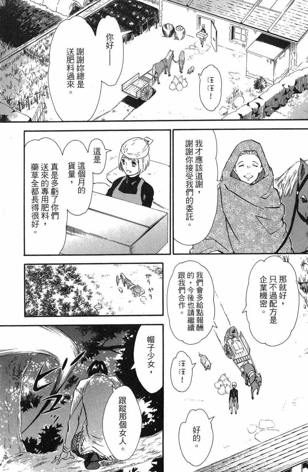 第 62 页