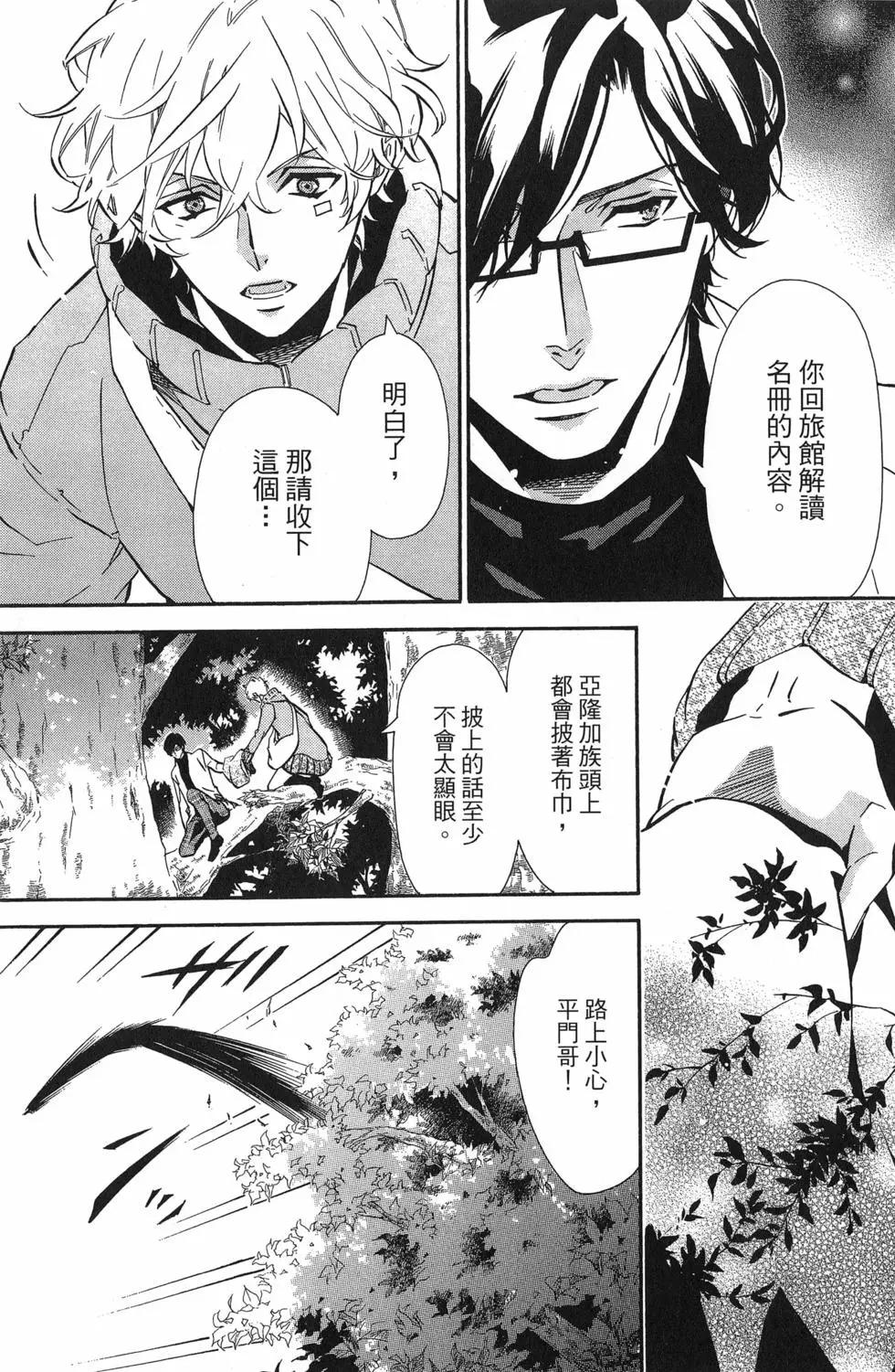 第 64 页