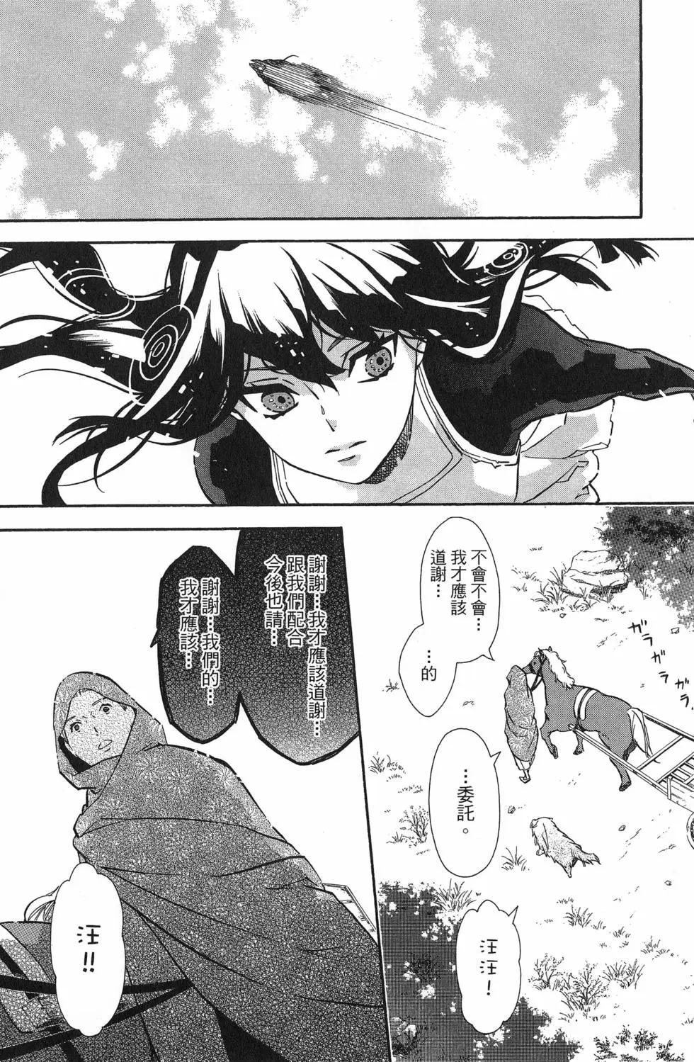 第 65 页