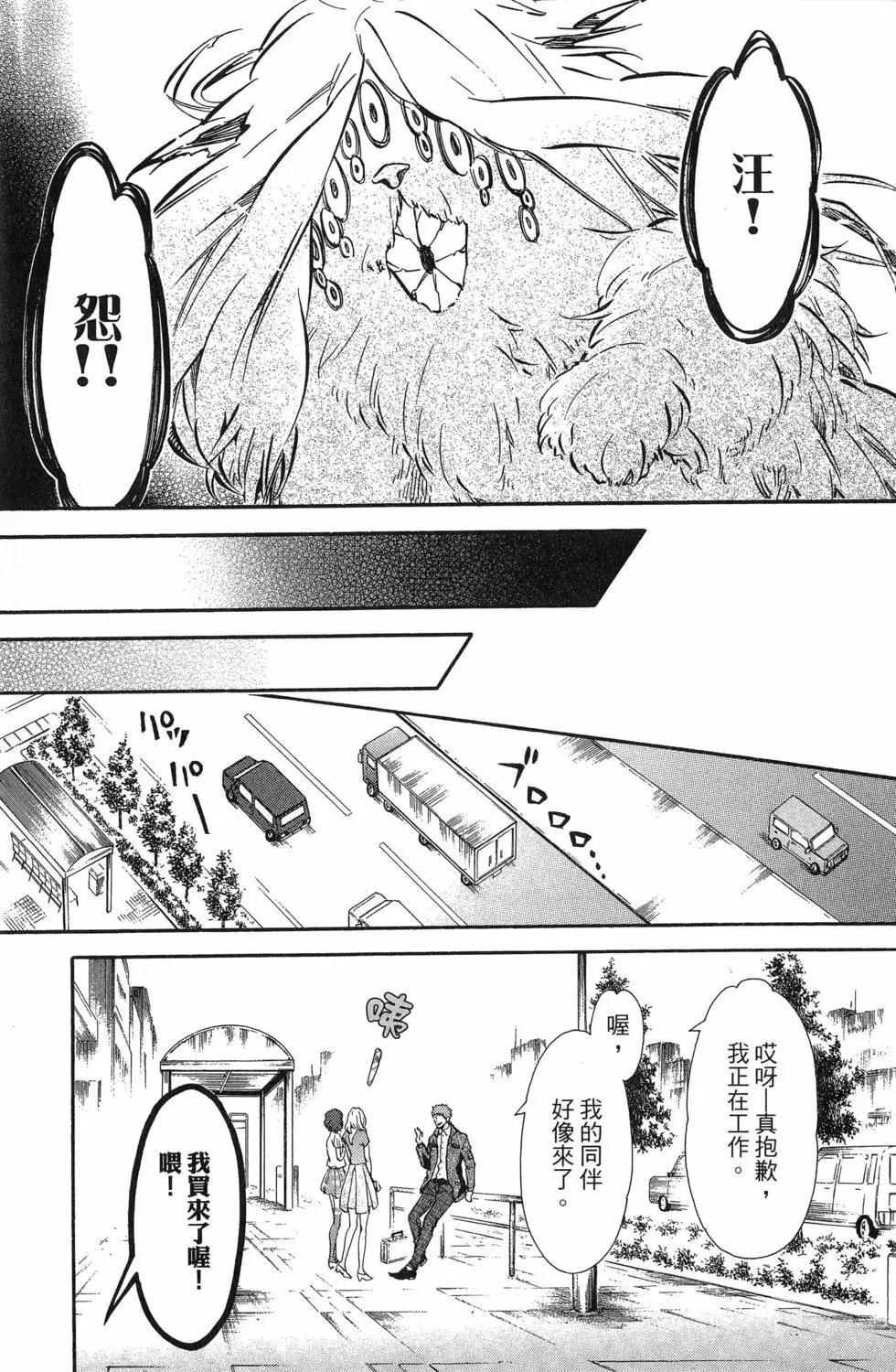 第 66 页