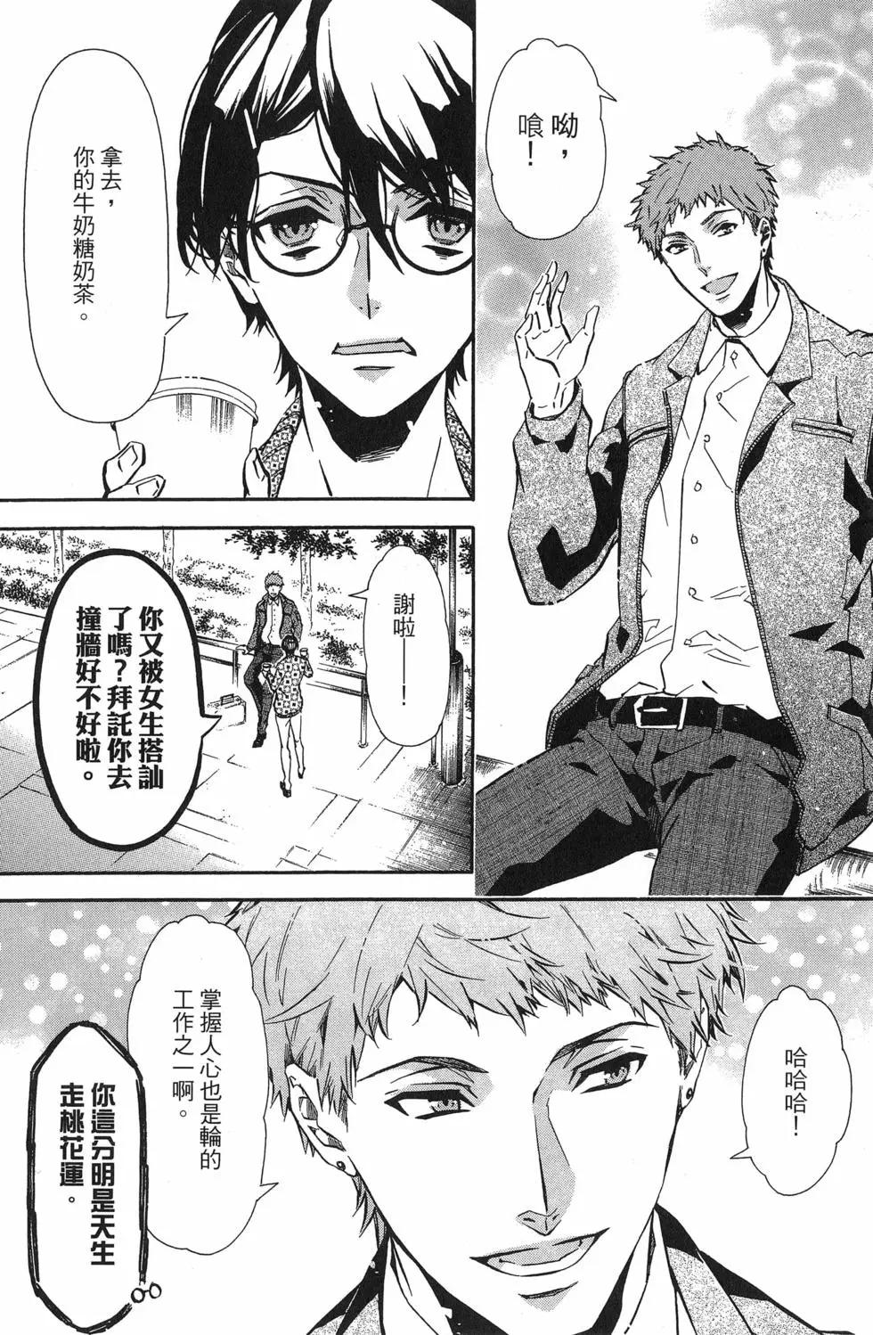 第 67 页