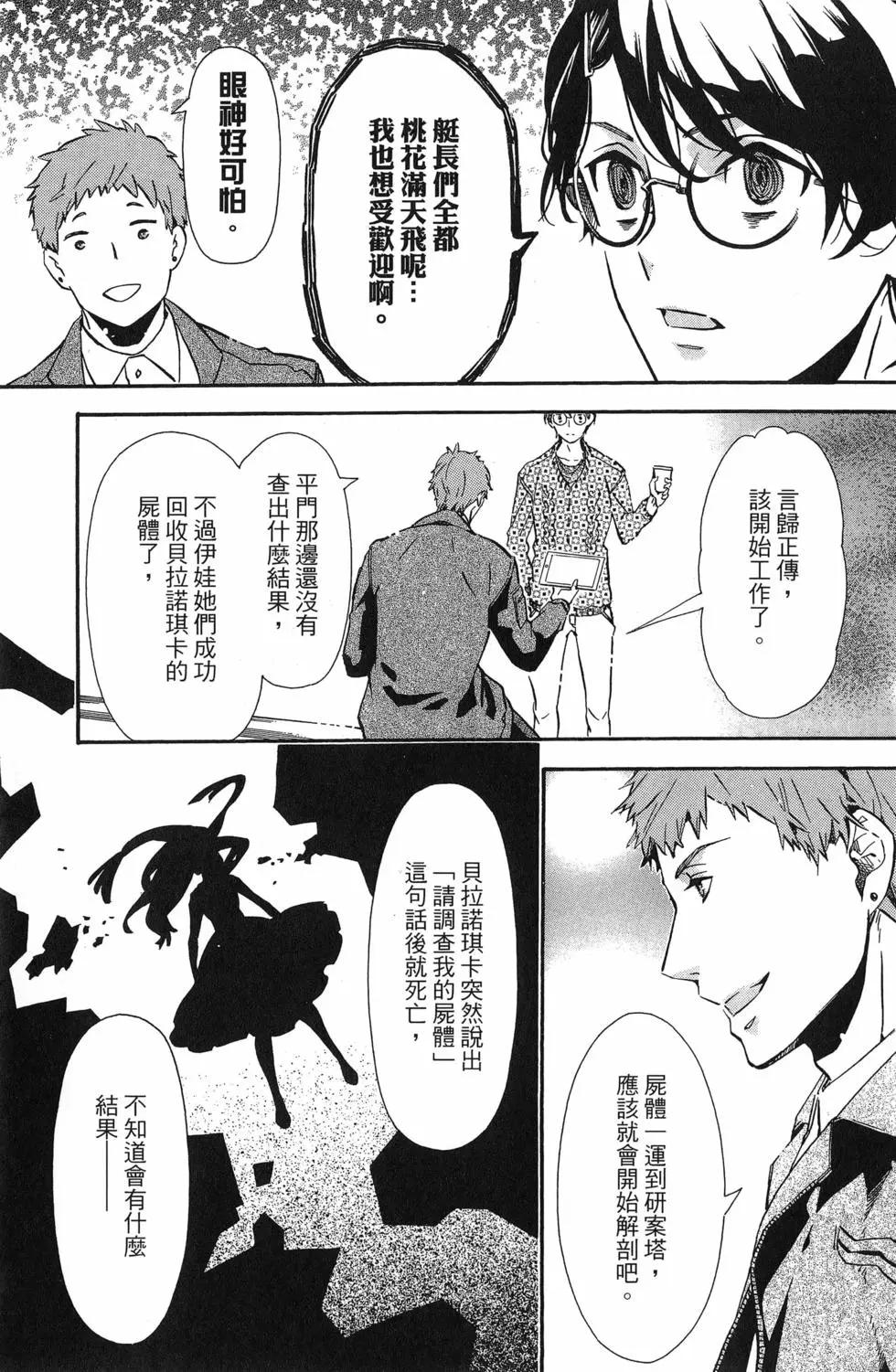 第 68 页