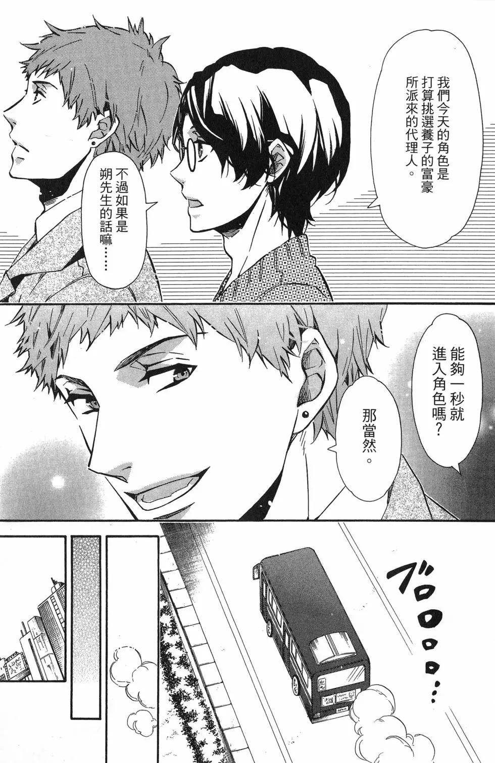 第 70 页
