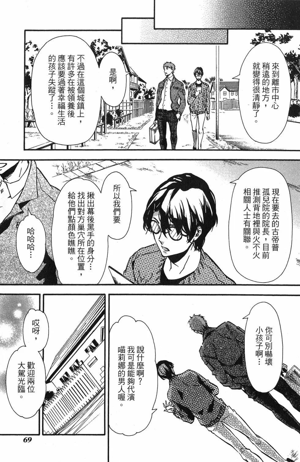 第 72 页