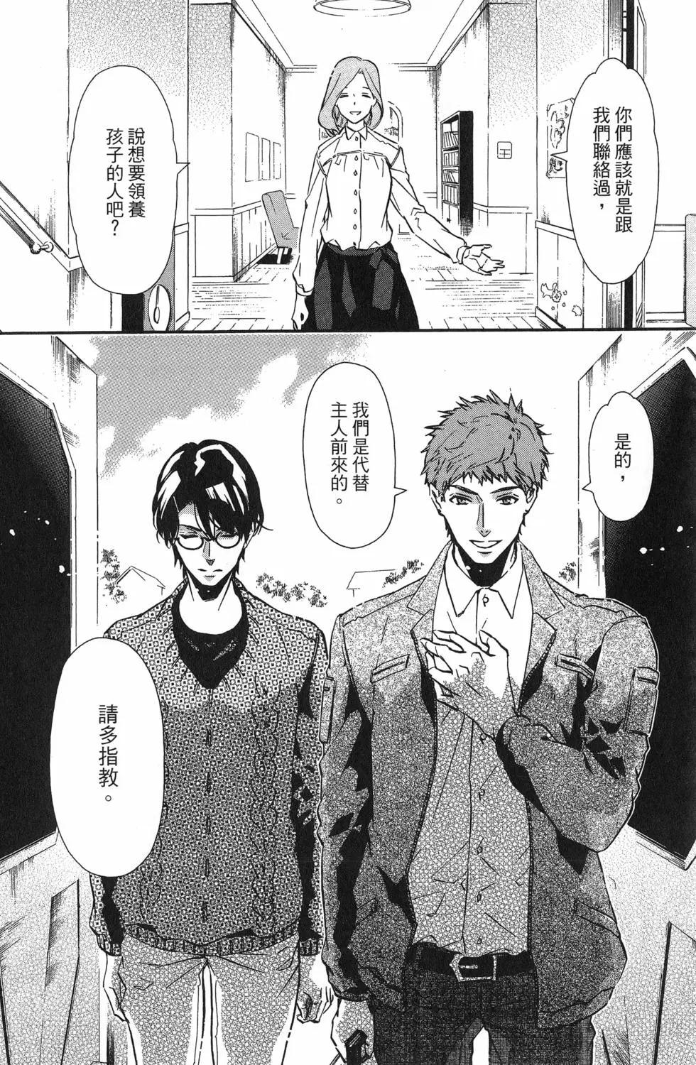 第 73 页