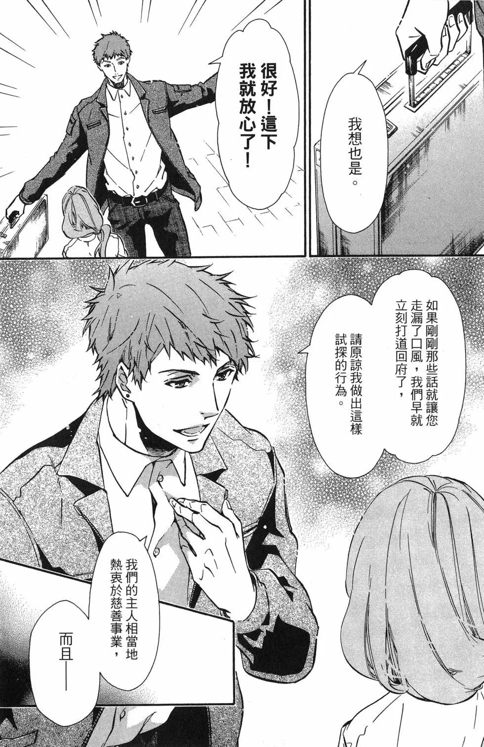 第 76 页
