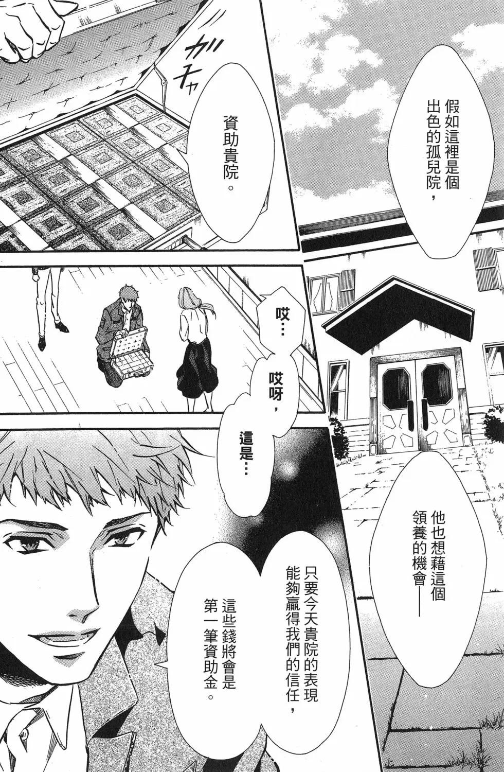 第 77 页