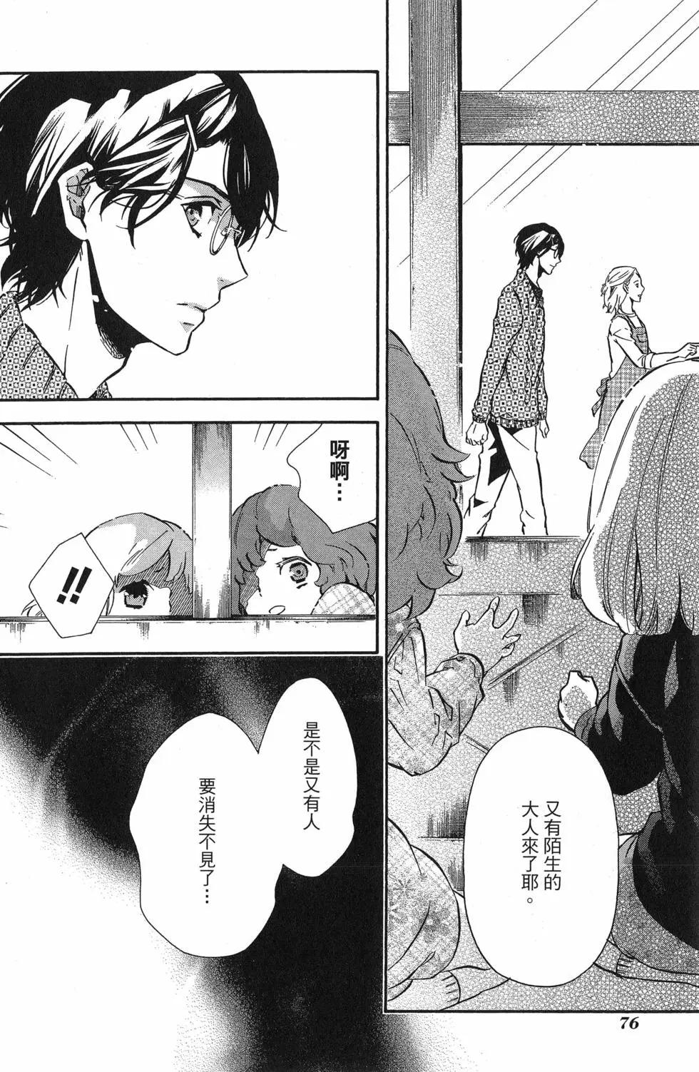 第 79 页