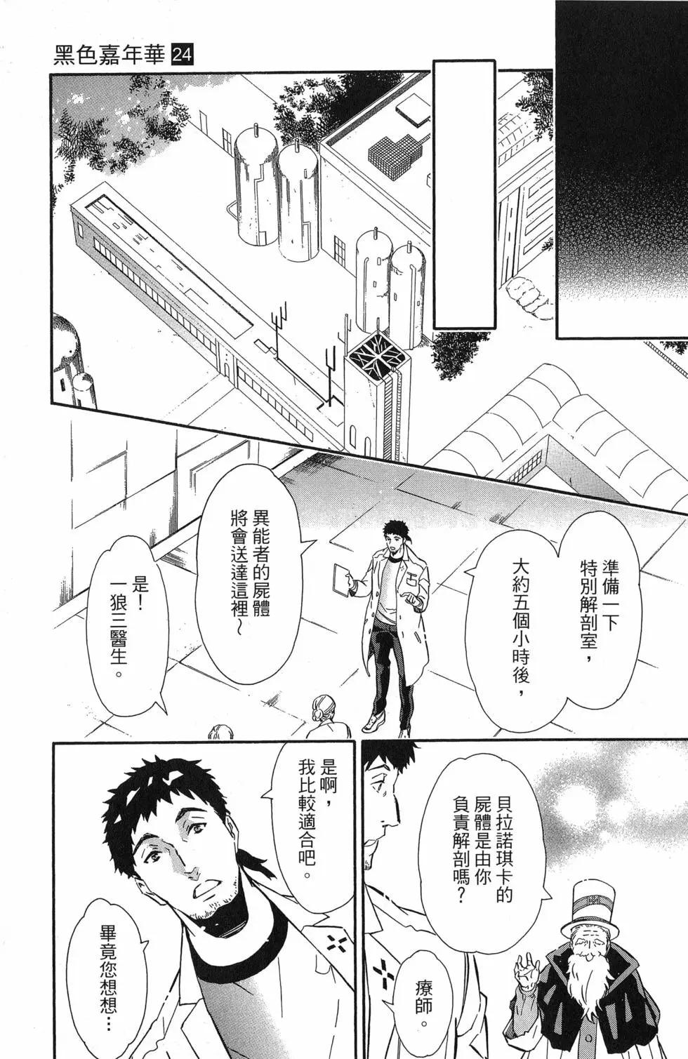 第 80 页