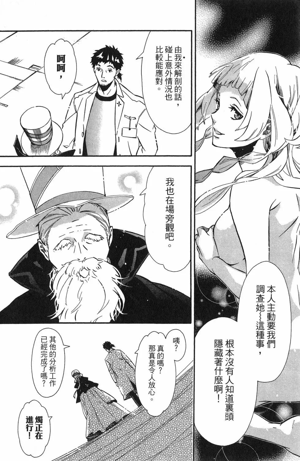 第 81 页