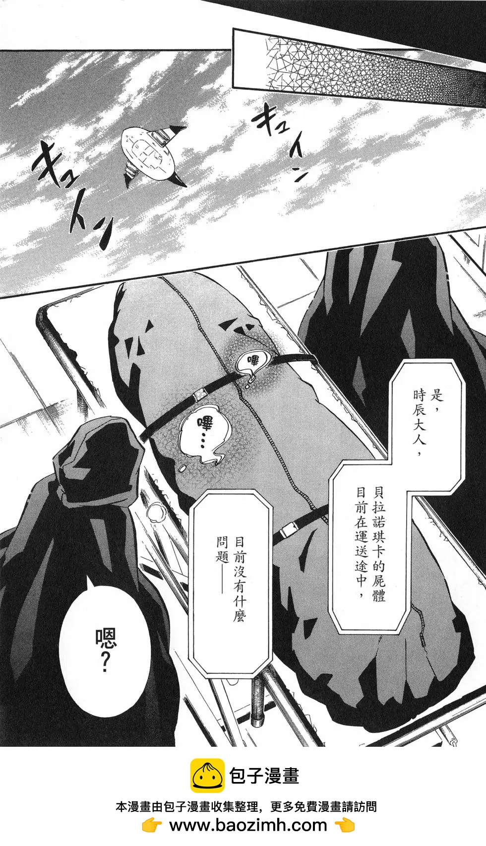 第 82 页