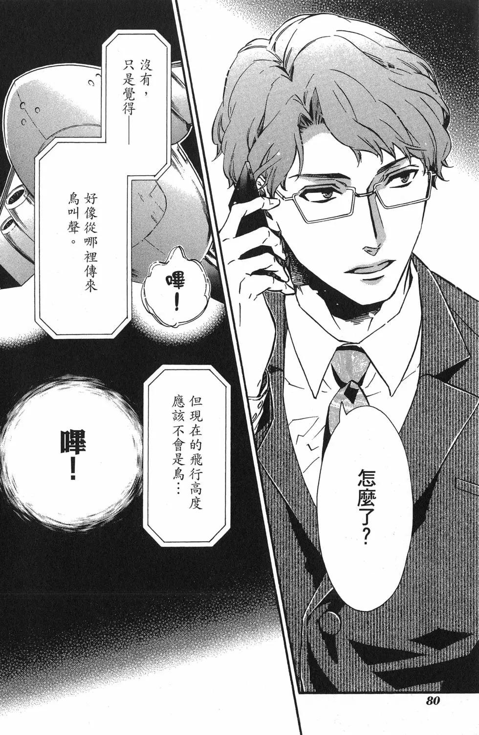 第 83 页