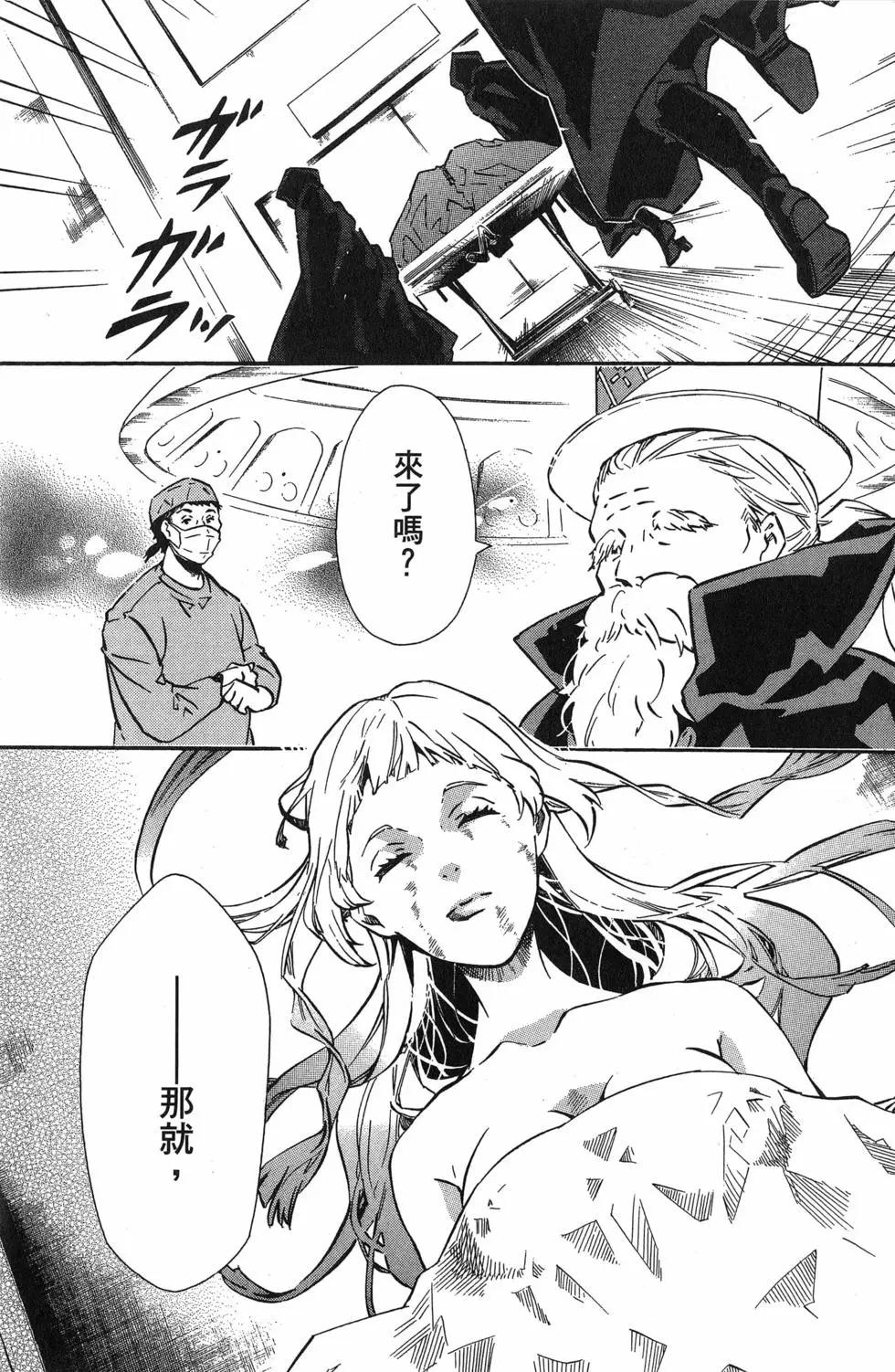 第 88 页