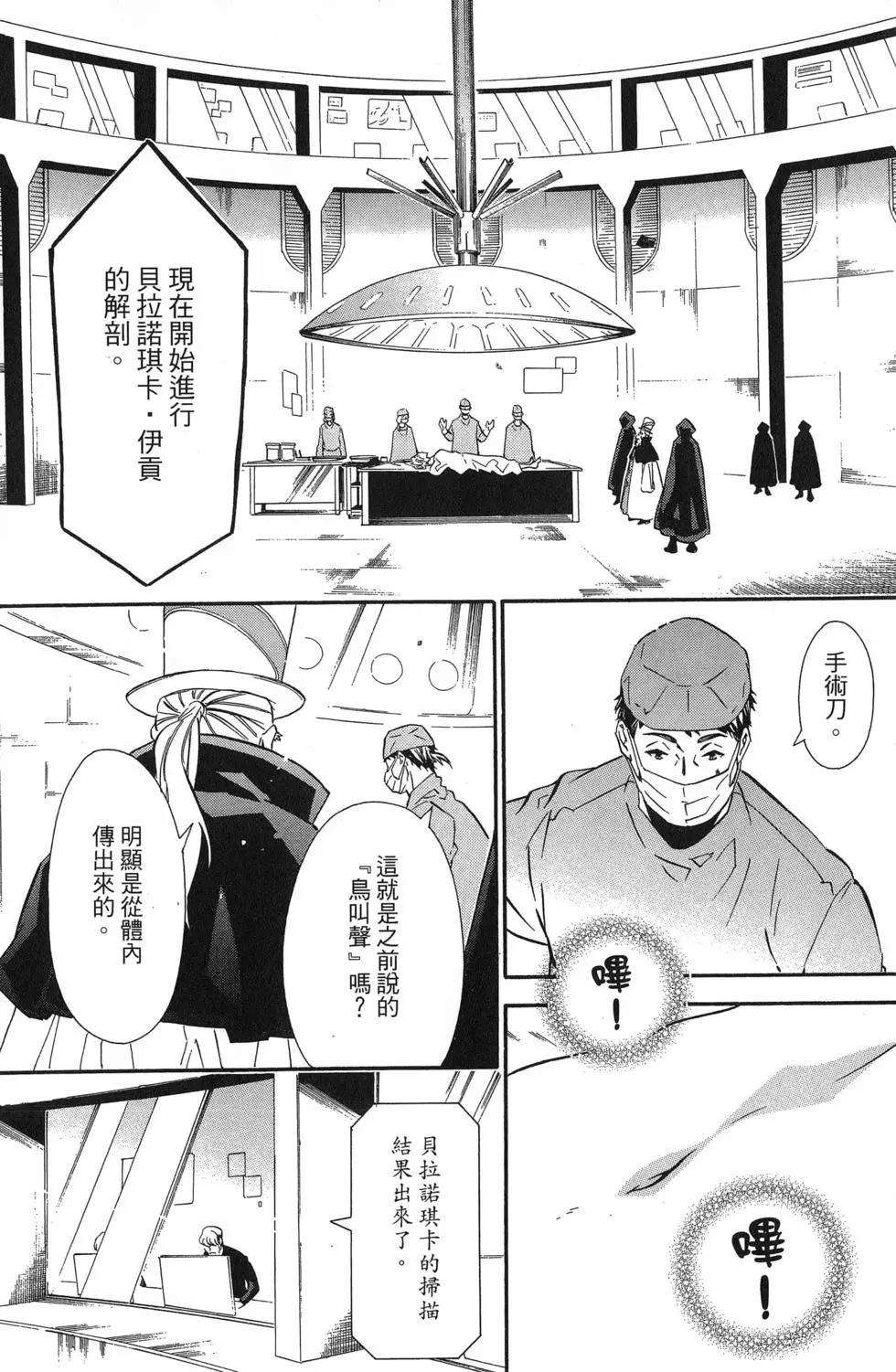 第 89 页
