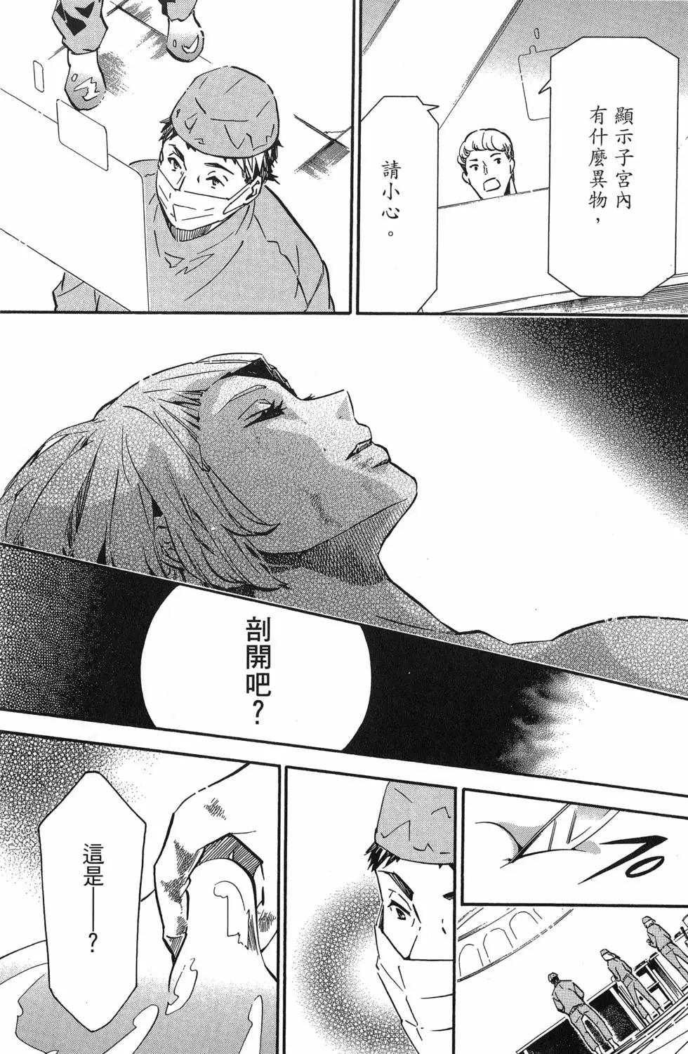第 90 页
