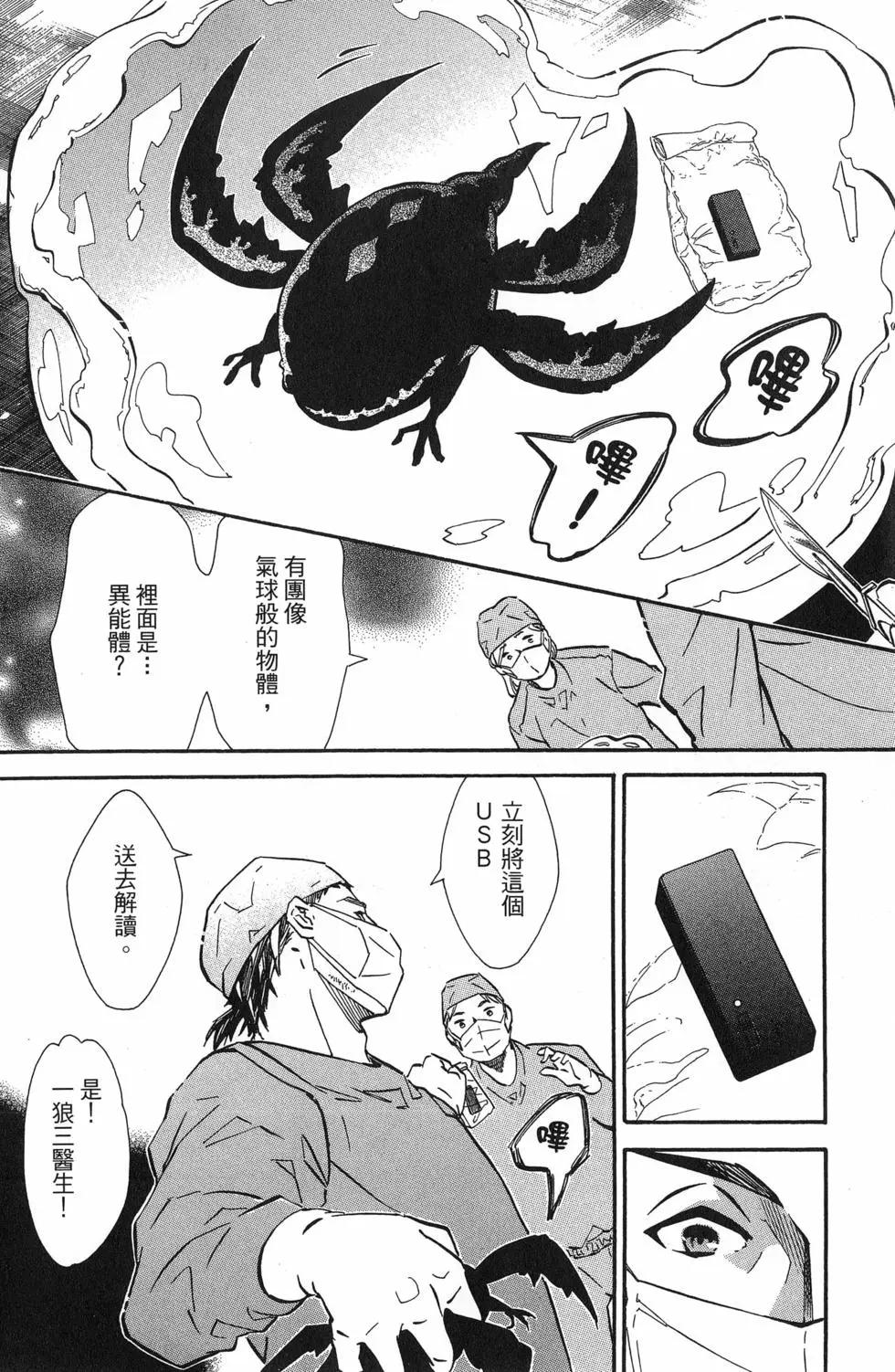 第 91 页