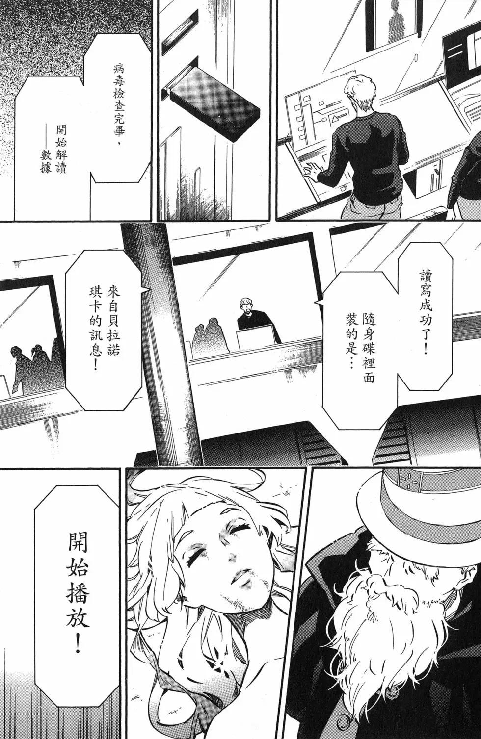 第 92 页