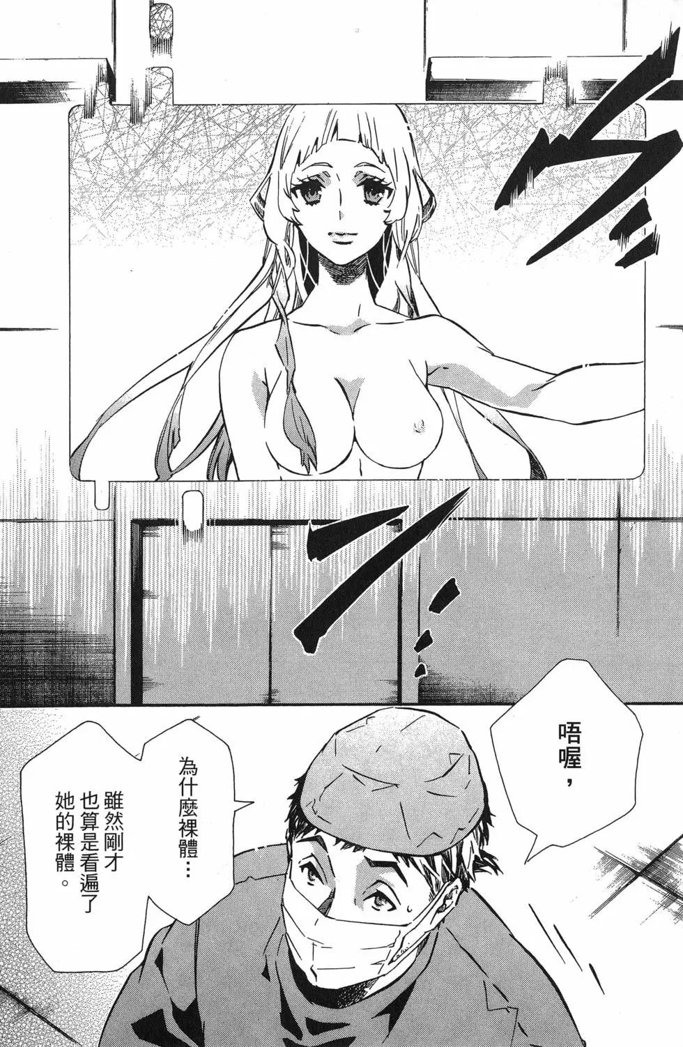 第 93 页