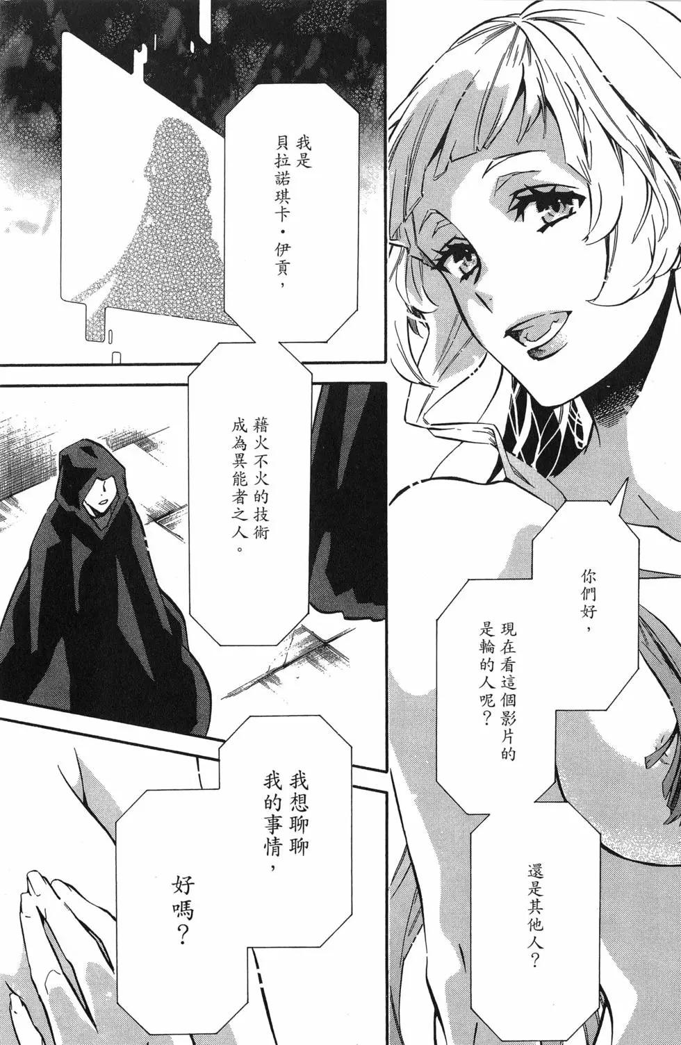第 94 页
