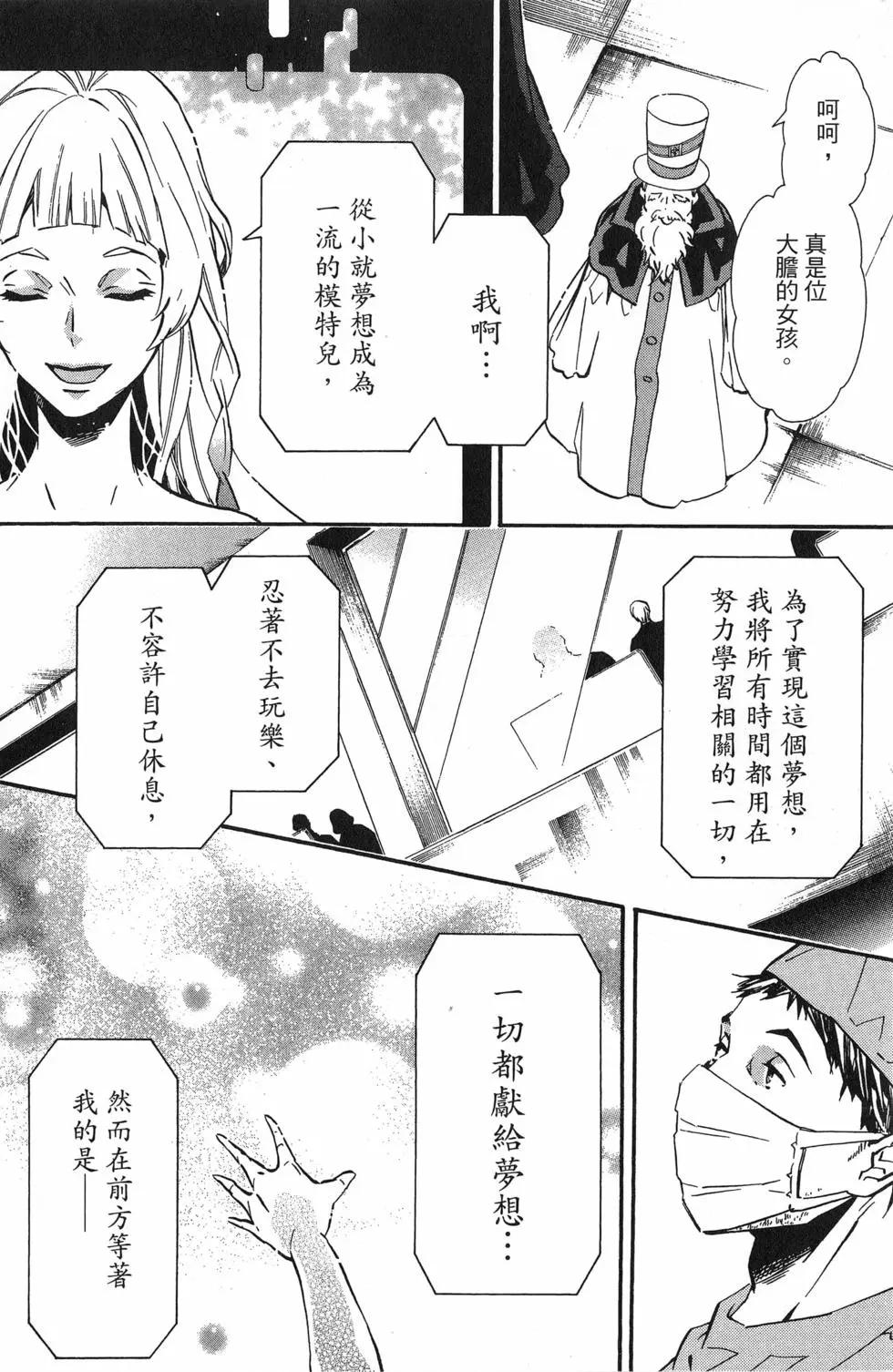 第 95 页