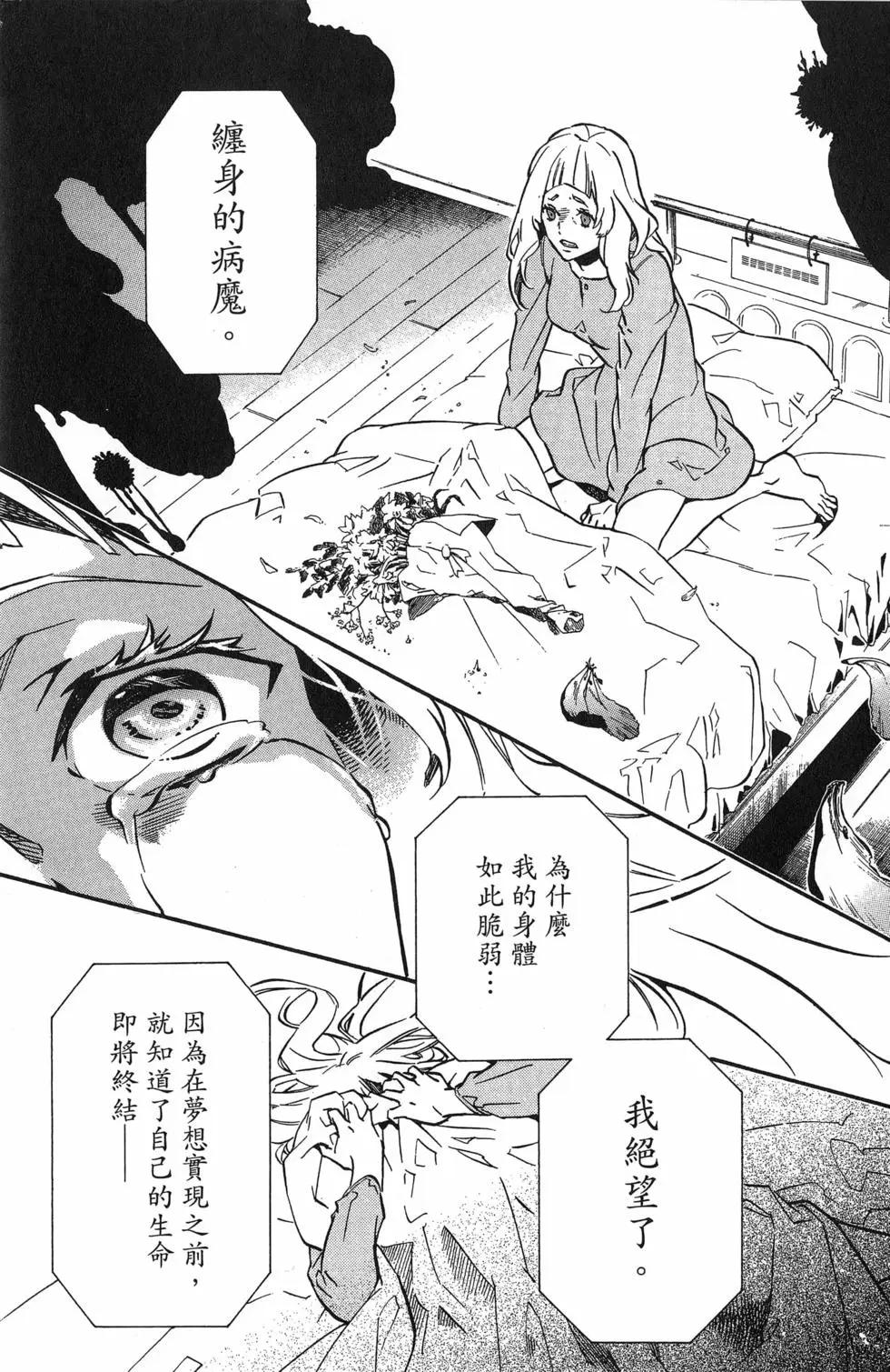 第 96 页
