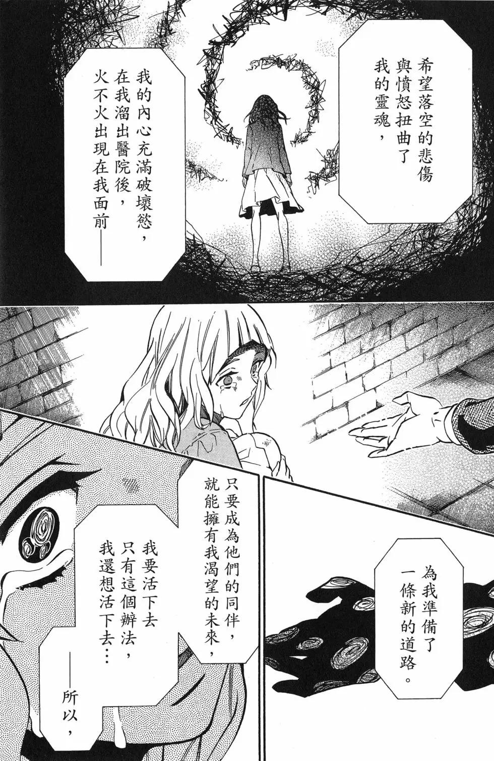 第 98 页