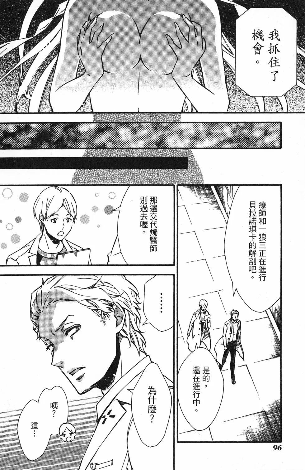 第 99 页