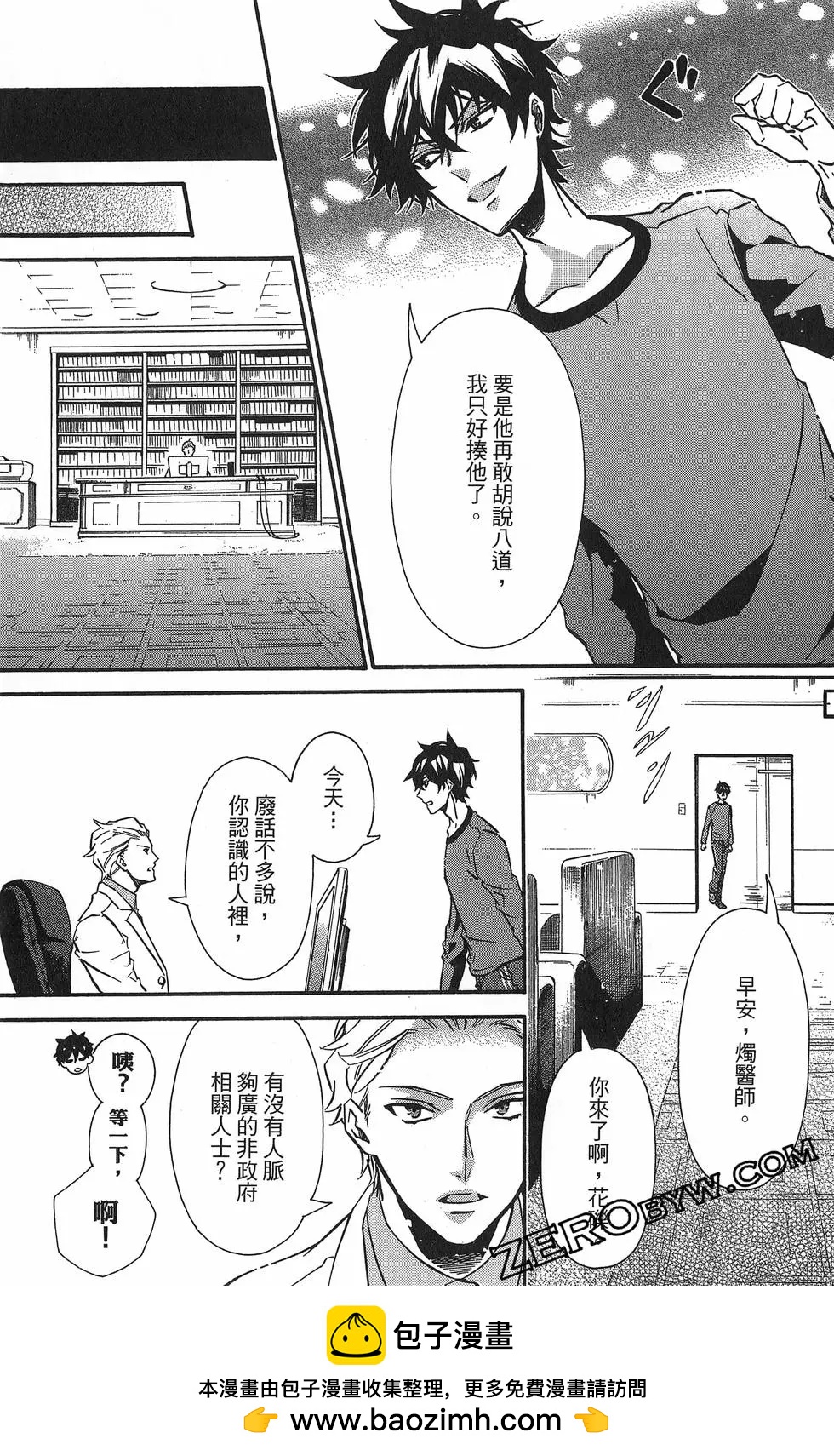 第 100 页
