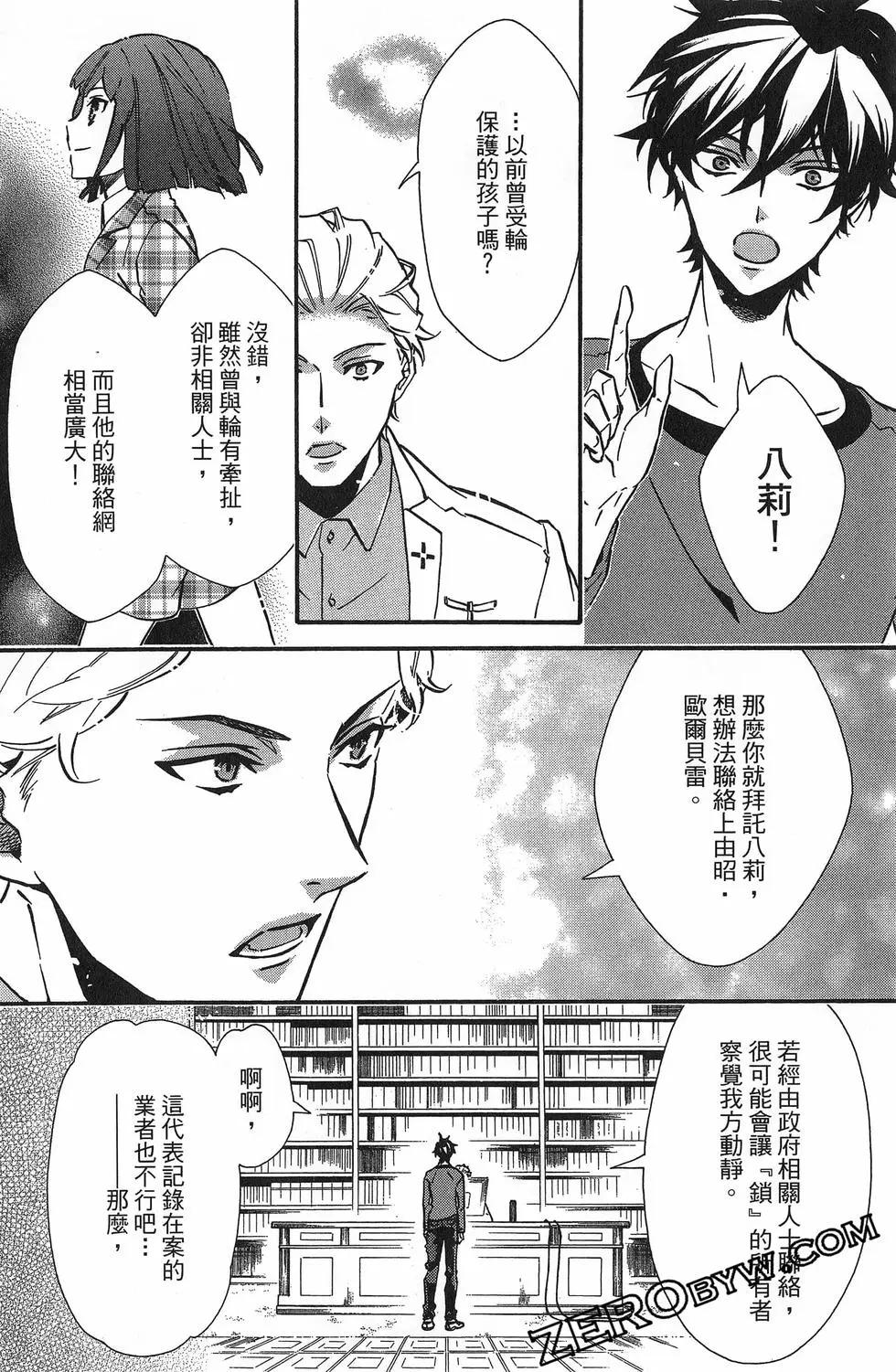 第 101 页