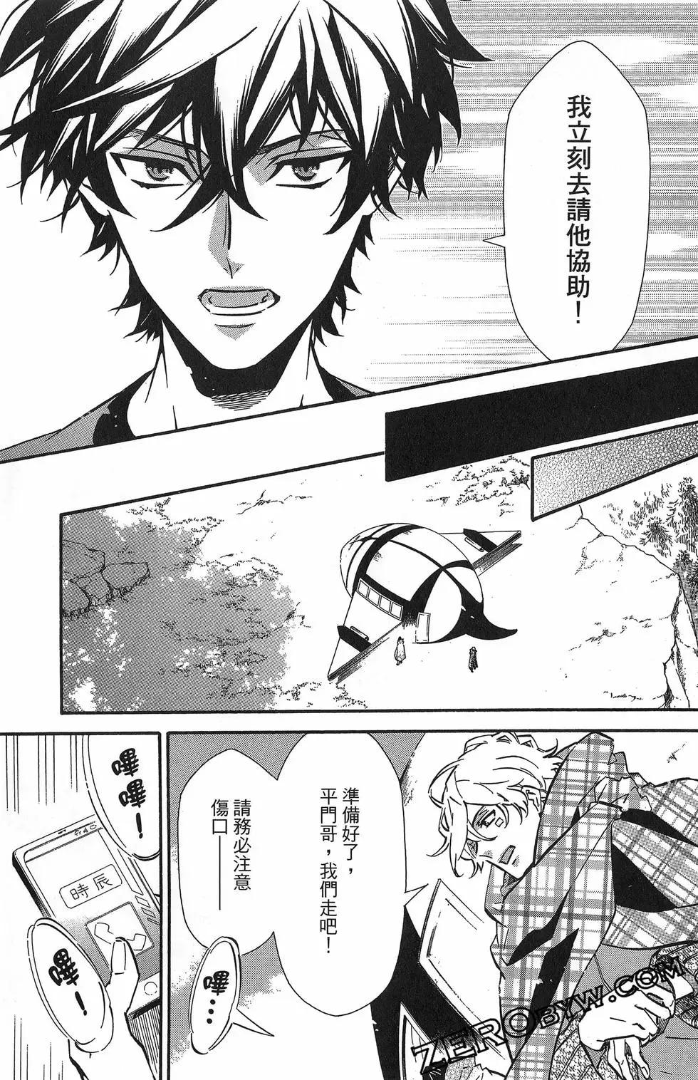 第 102 页
