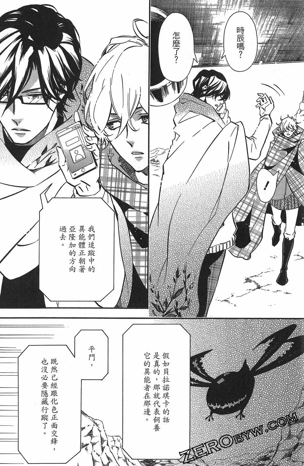 第 103 页