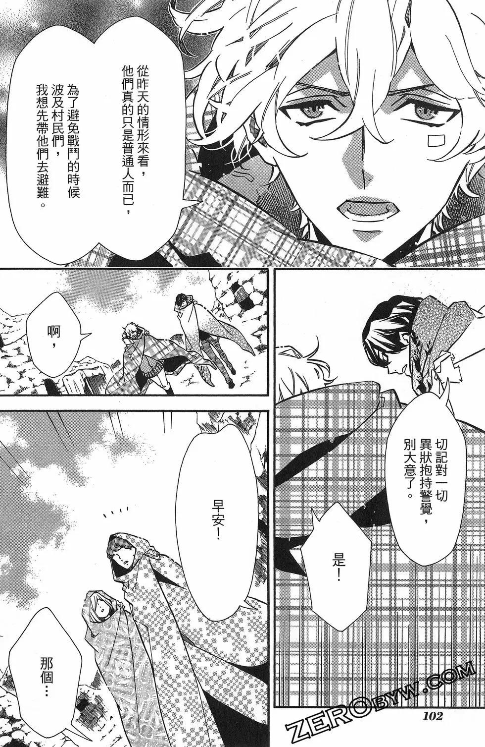 第 105 页