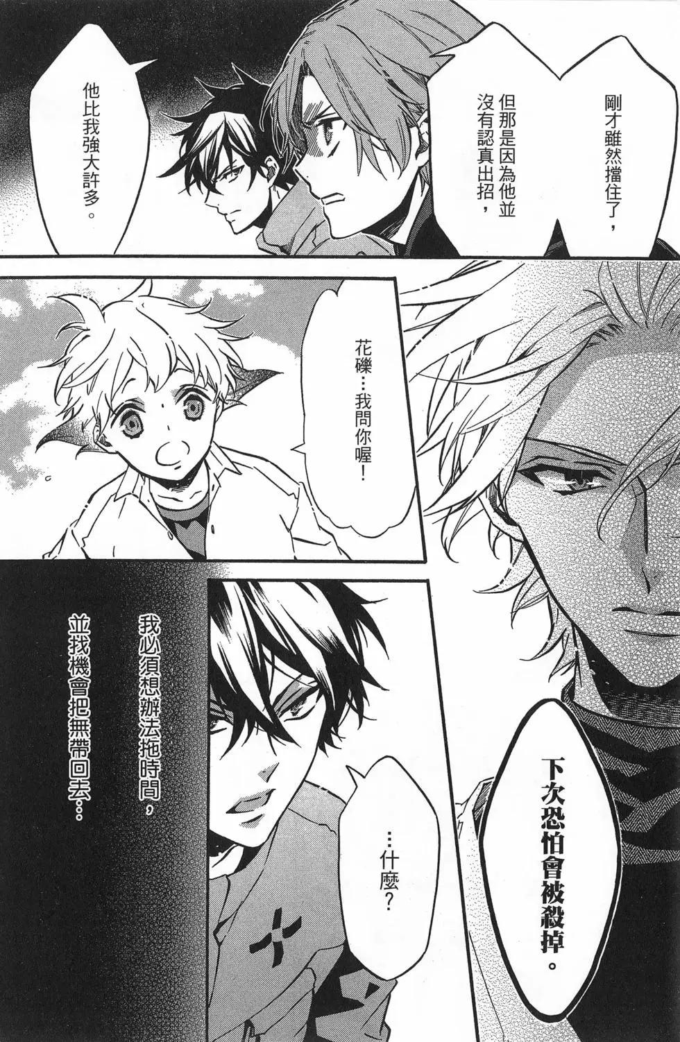 第 11 页