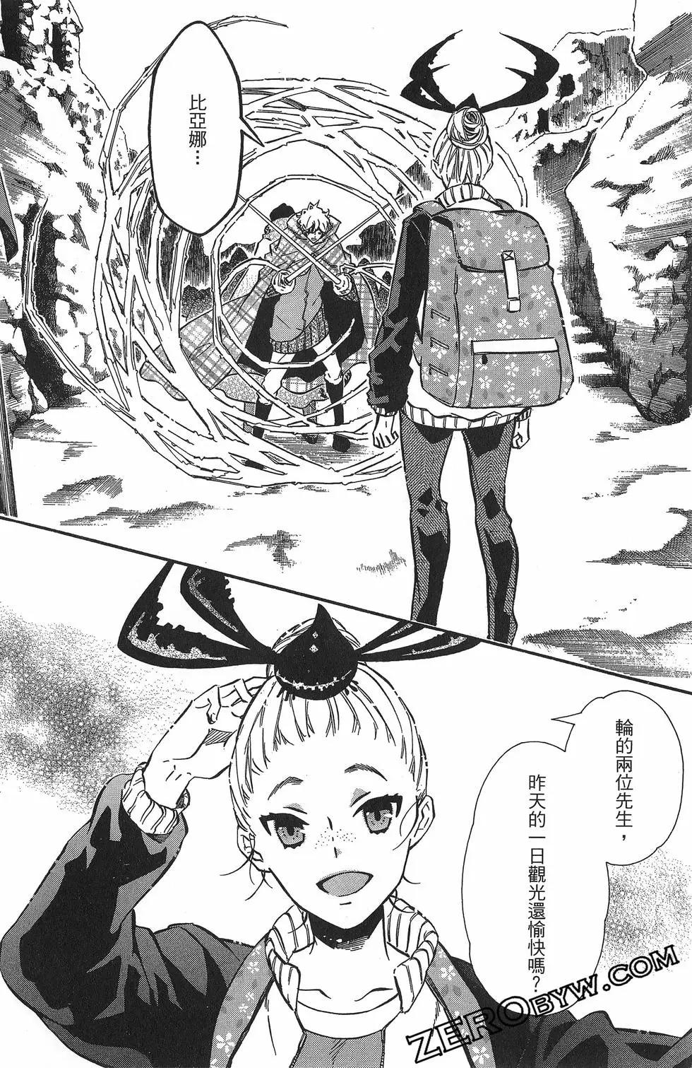 第 111 页