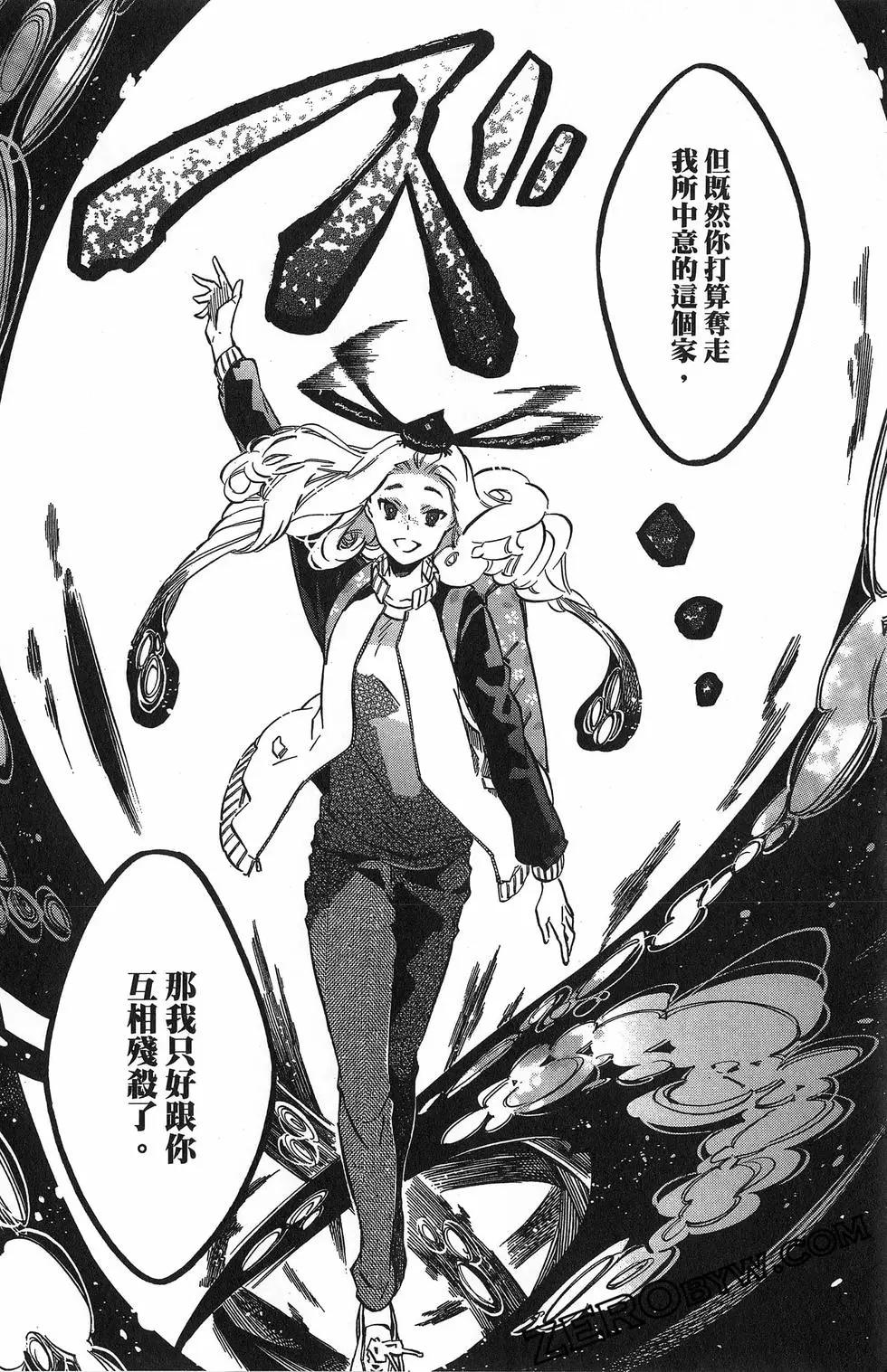 第 113 页