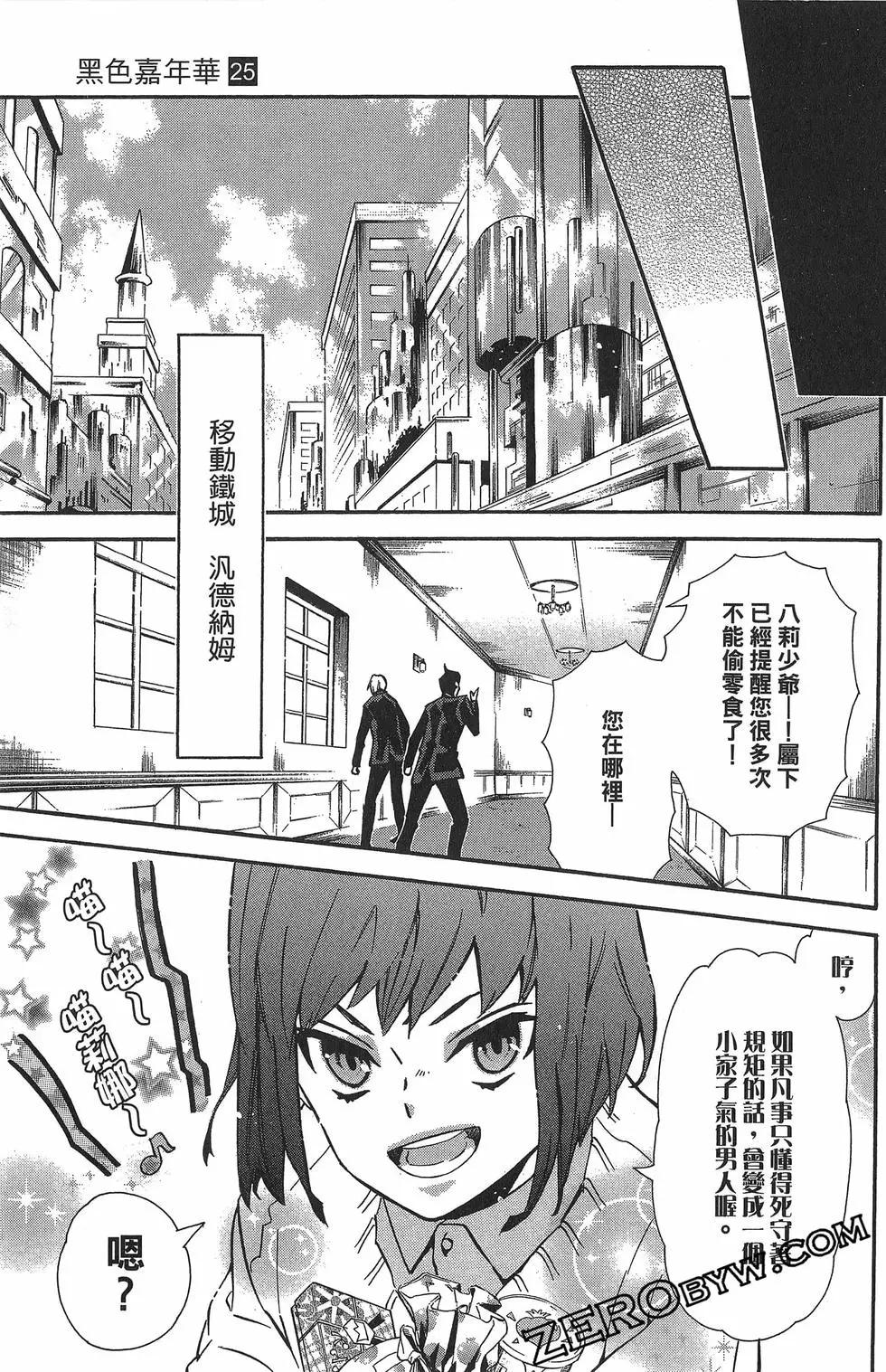 第 116 页