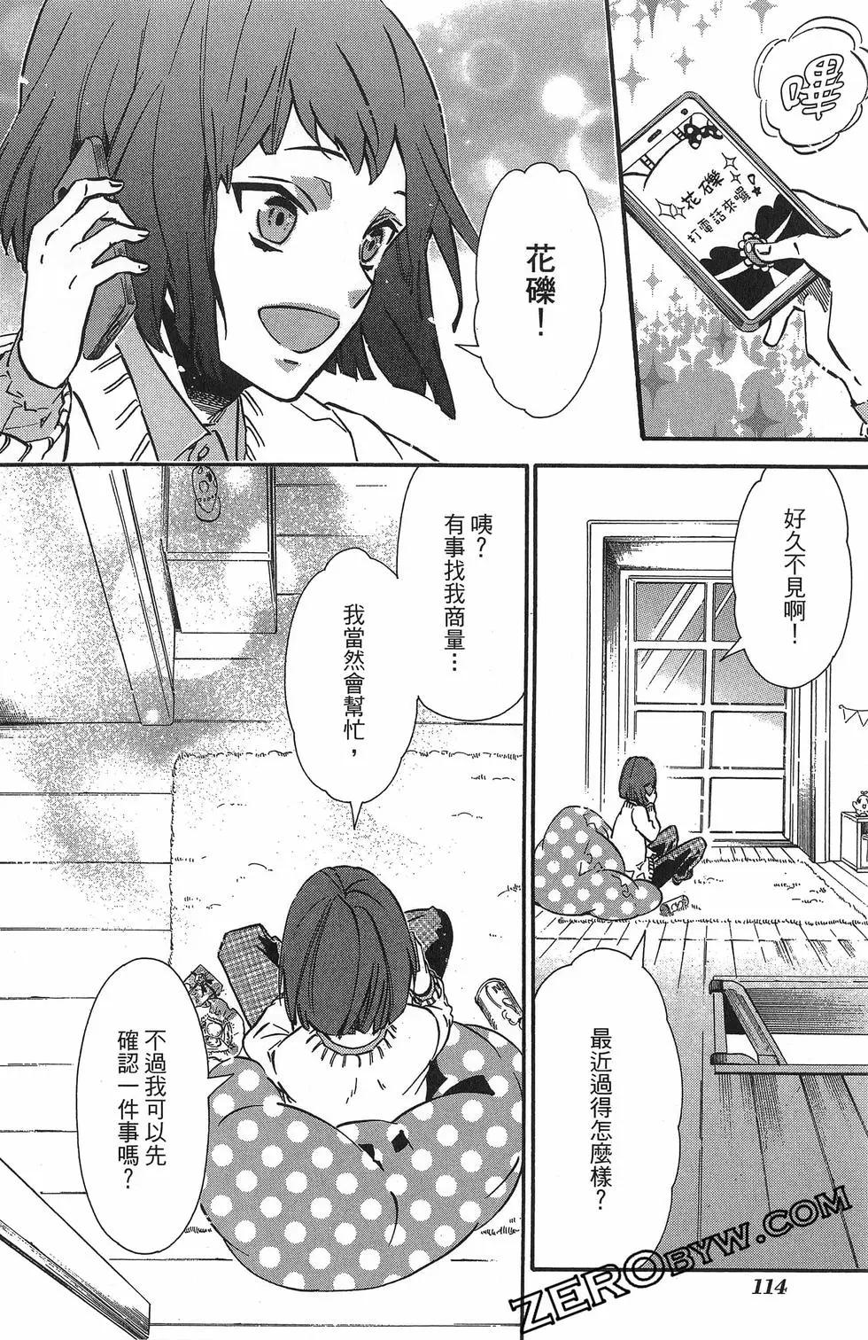 第 117 页