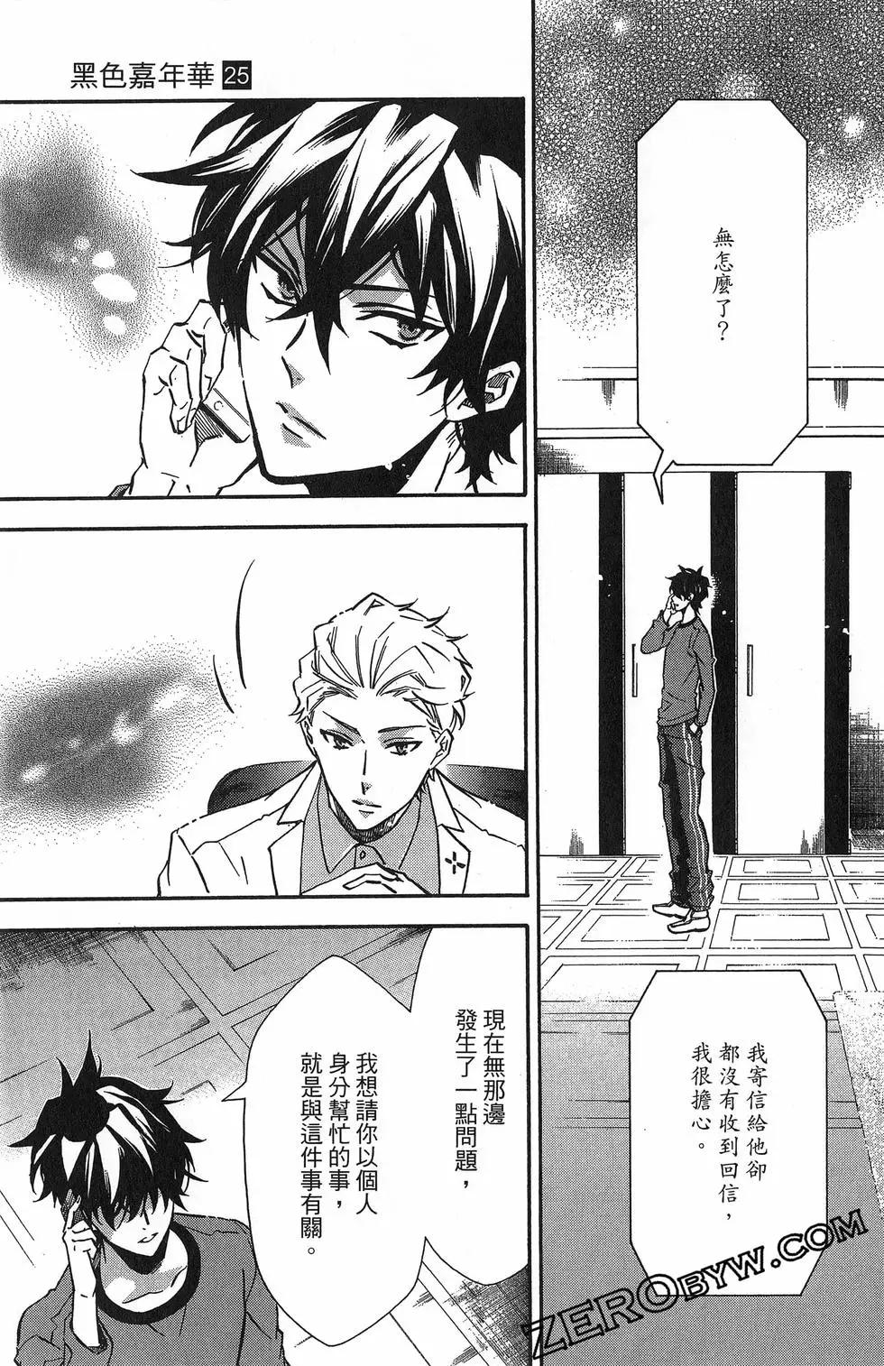 第 118 页