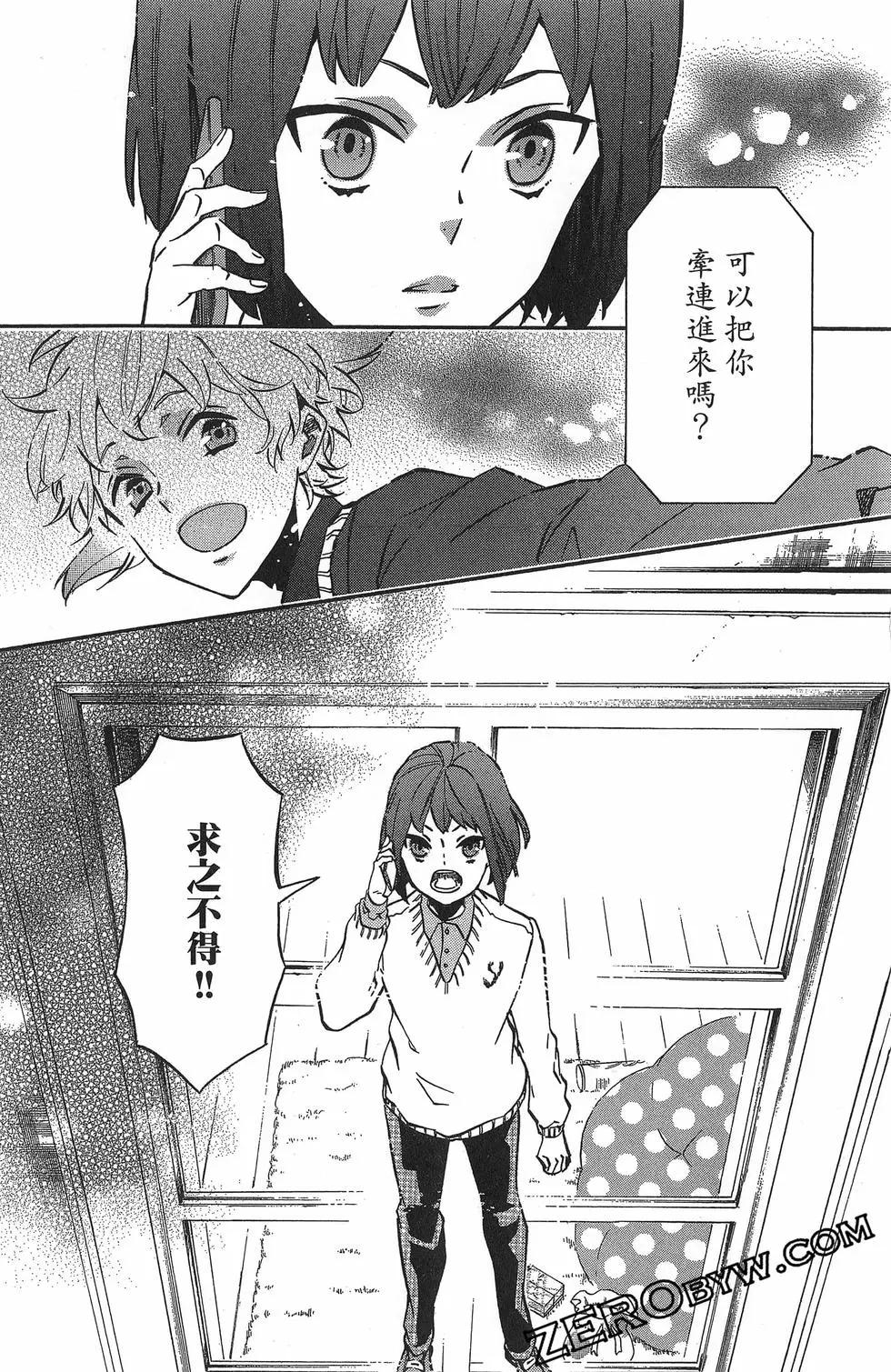 第 119 页