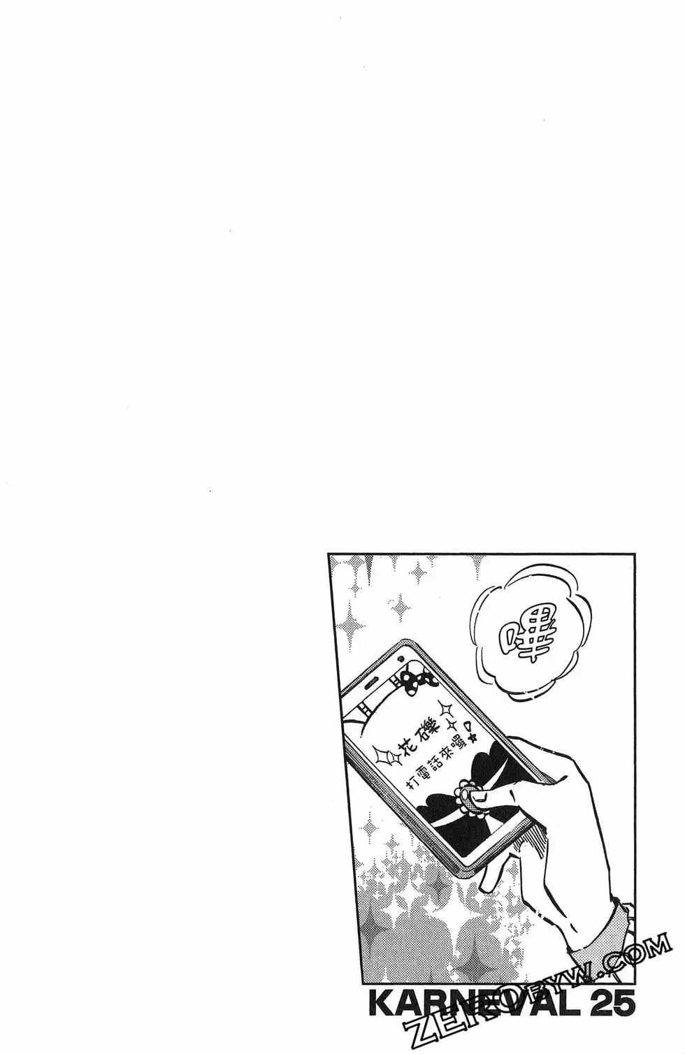 第 121 页