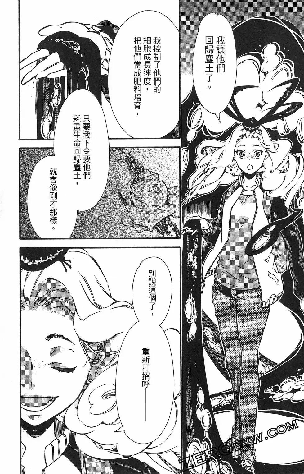 第 124 页