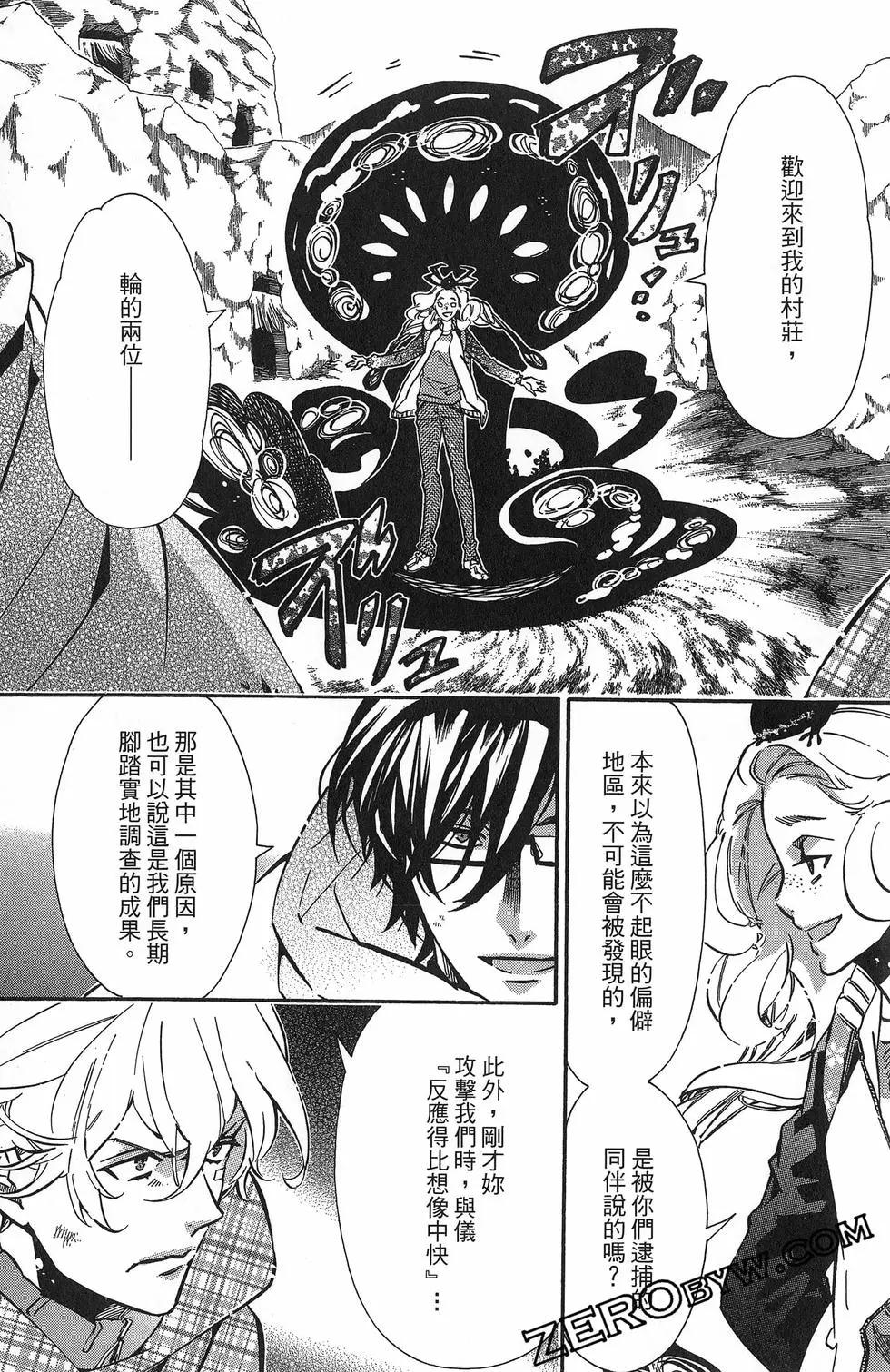 第 125 页