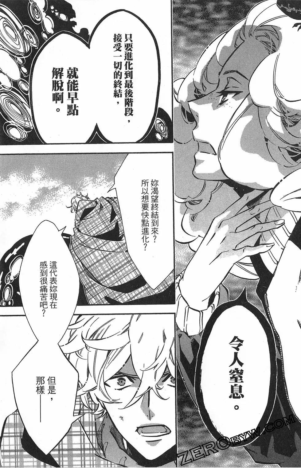 第 128 页