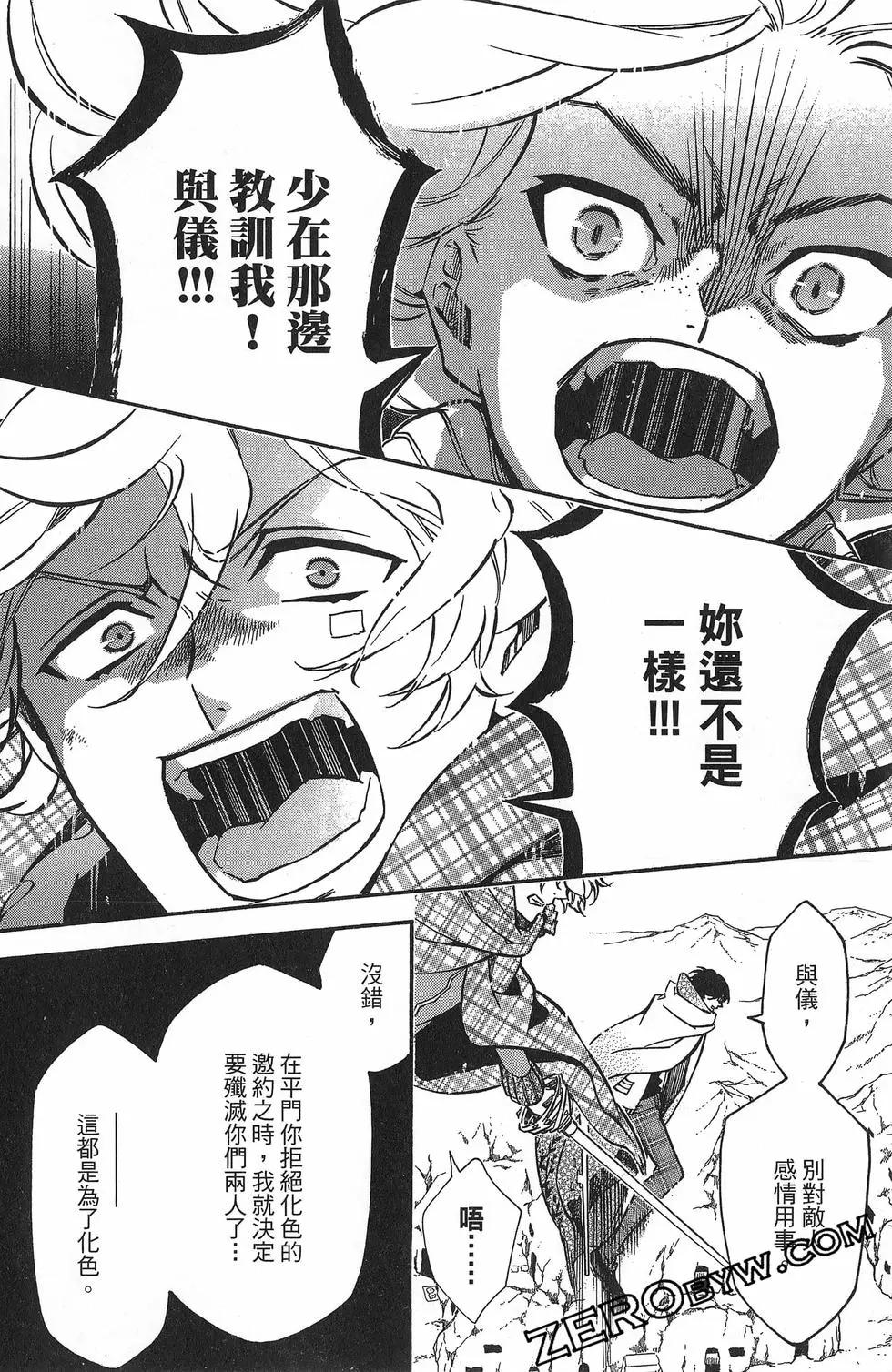 第 131 页