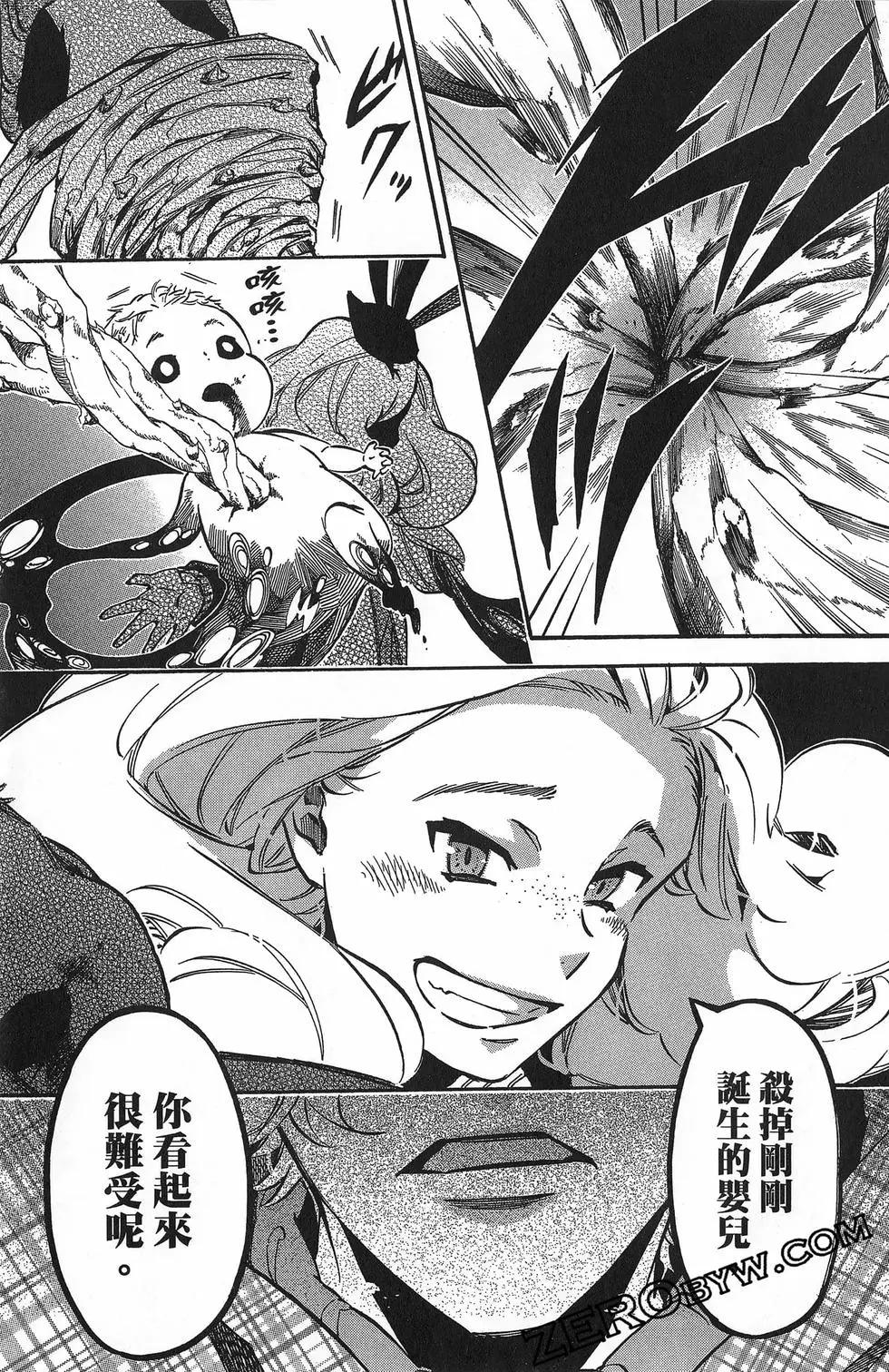 第 138 页